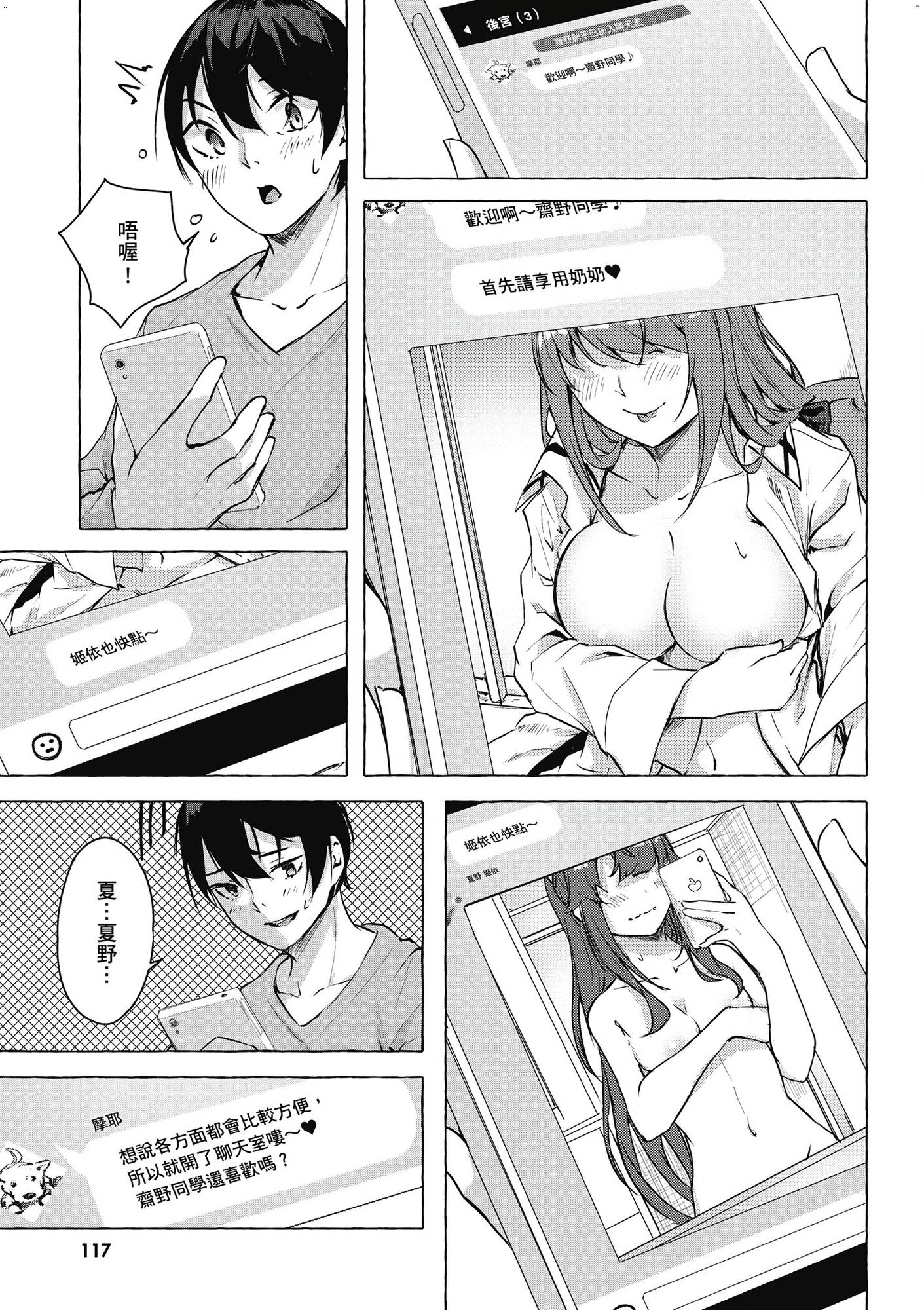 風的工房119