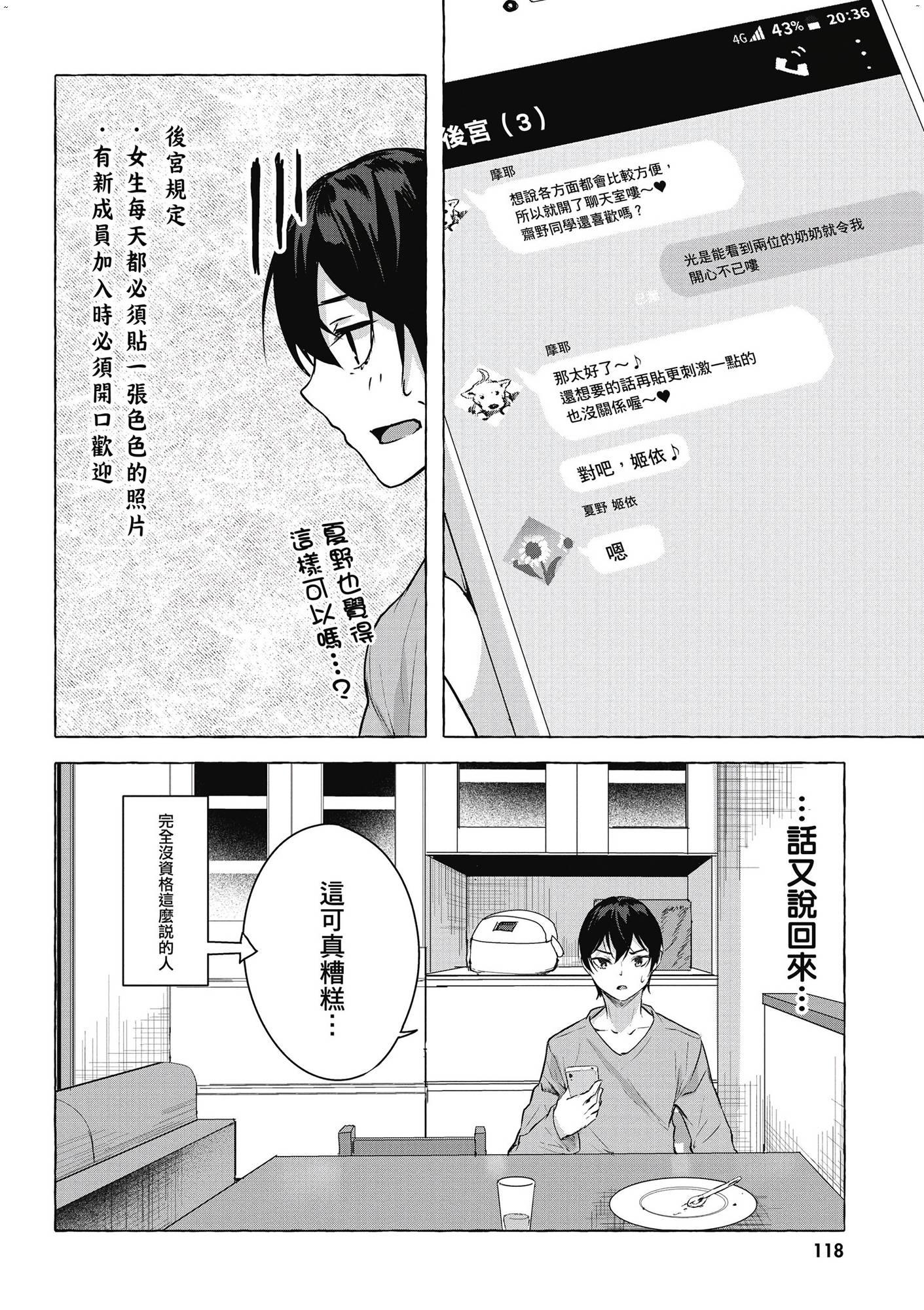 風的工房120
