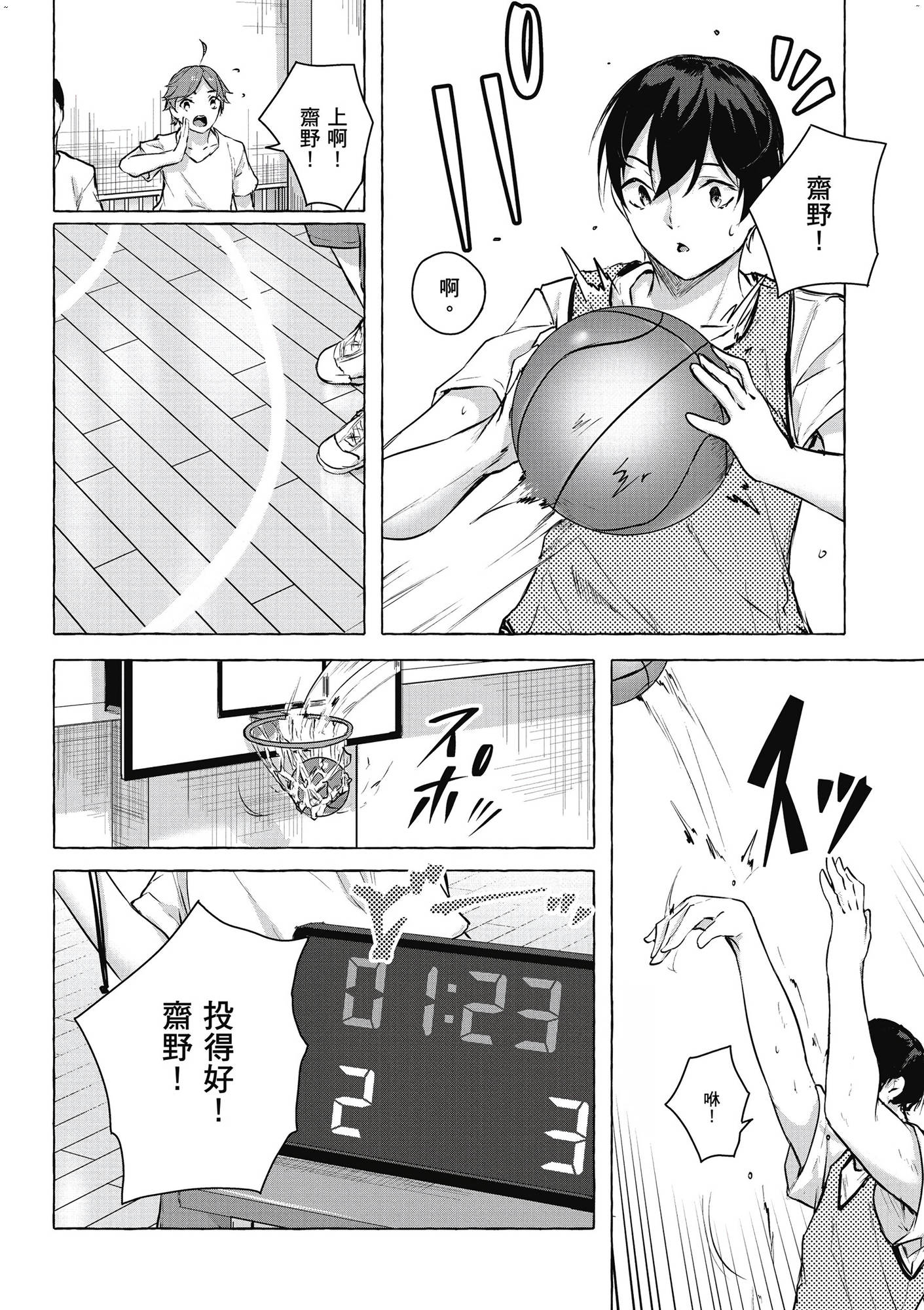 風的工房126