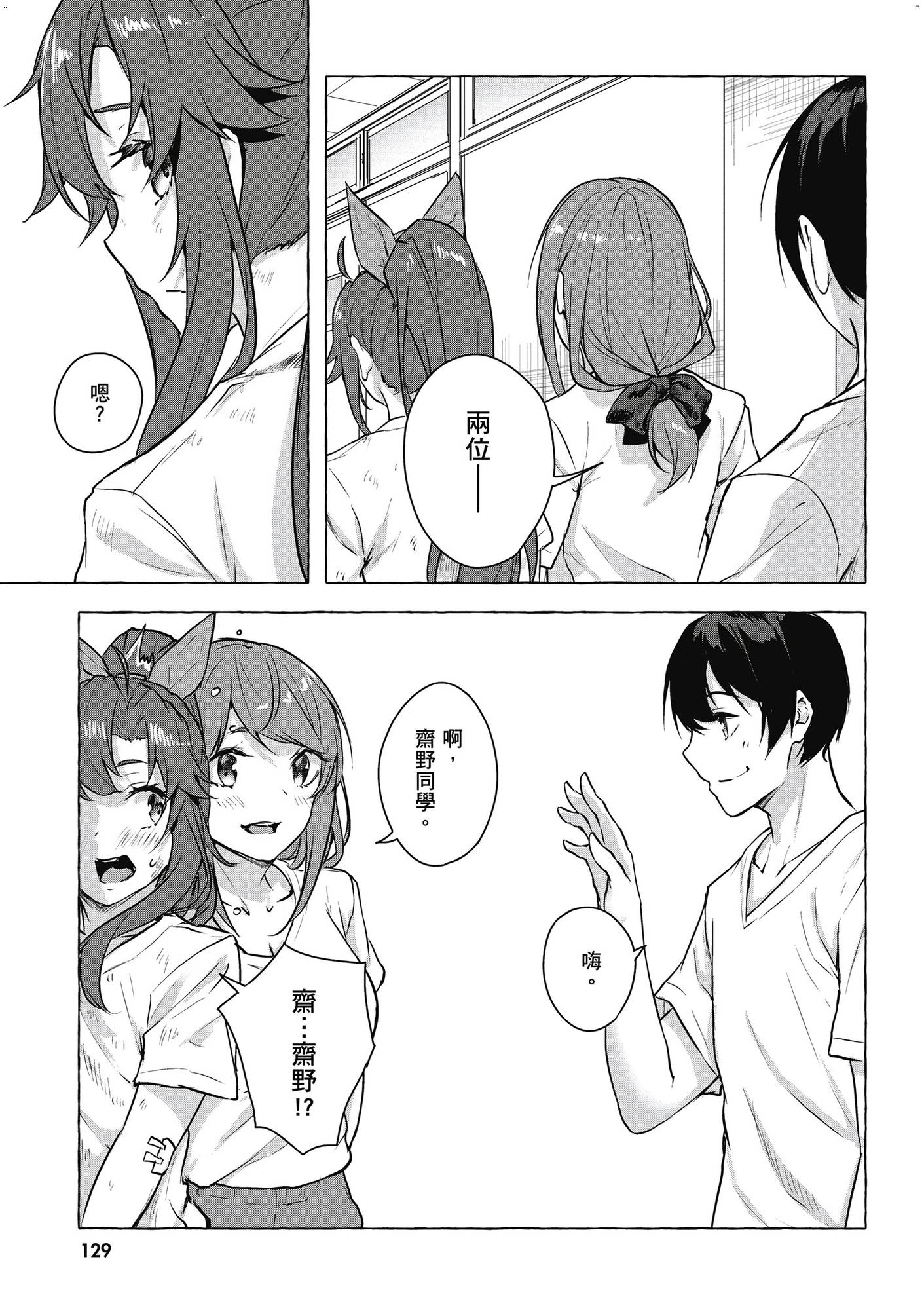 風的工房131