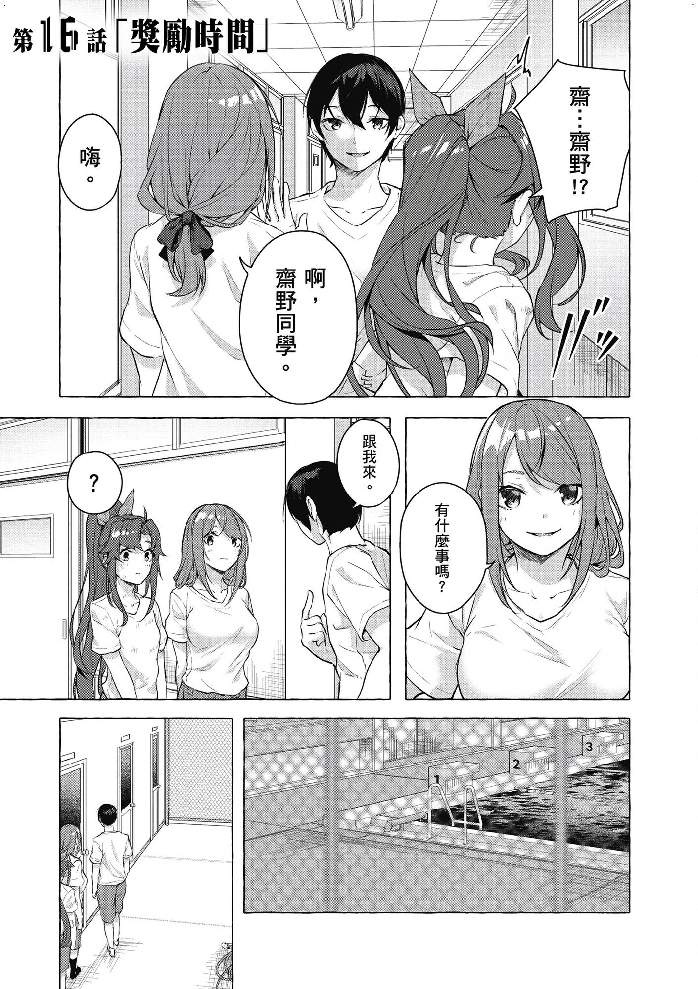 風的工房133
