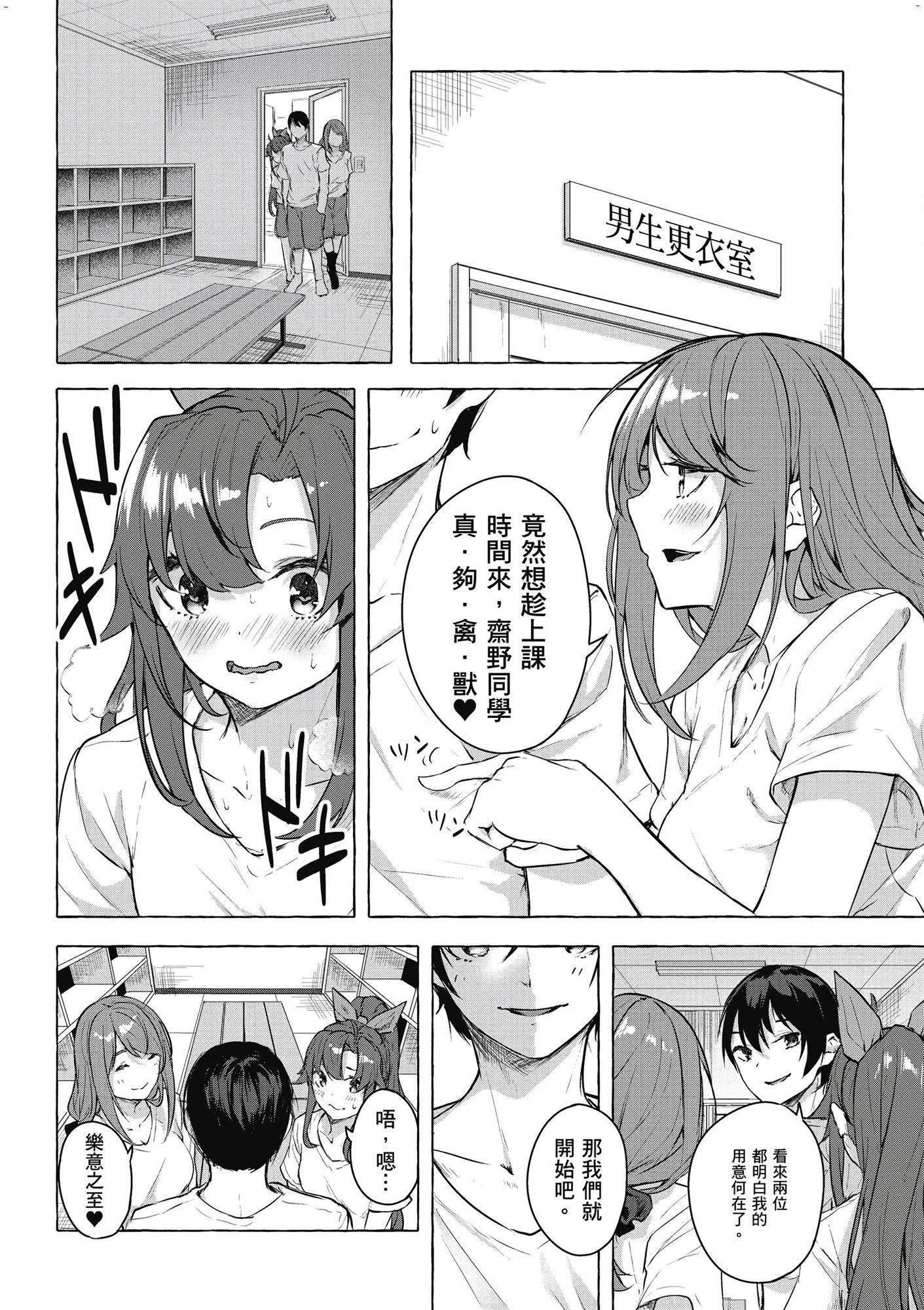 風的工房134