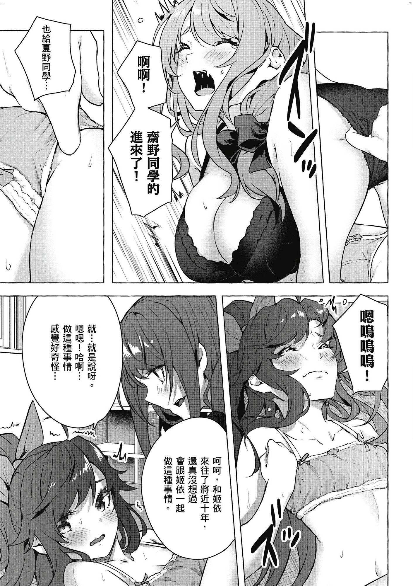風的工房143