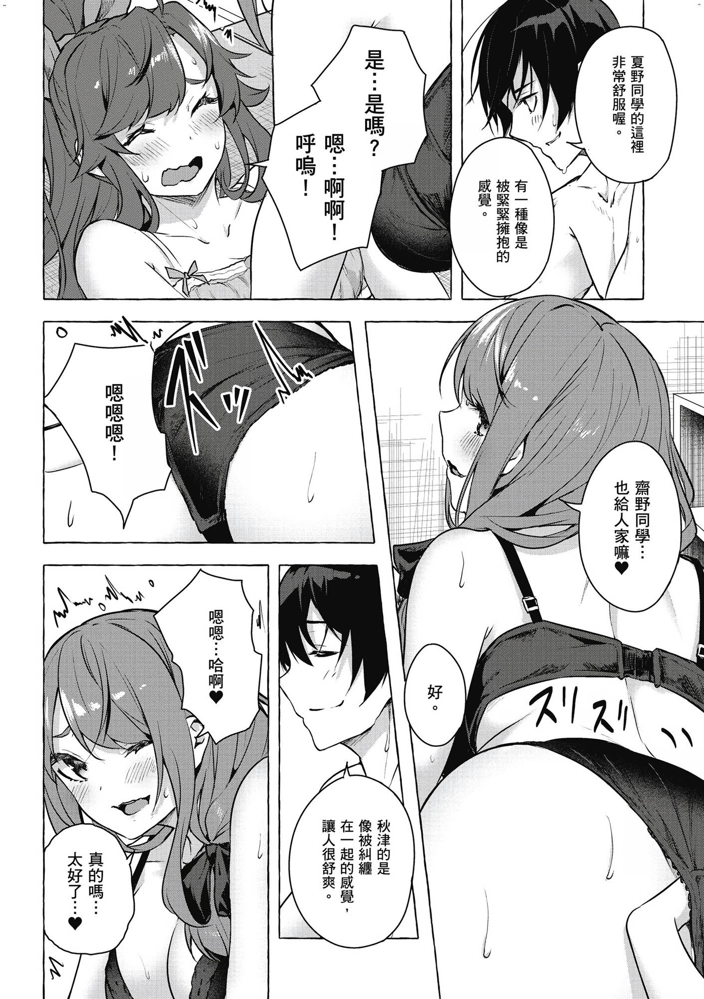 風的工房144