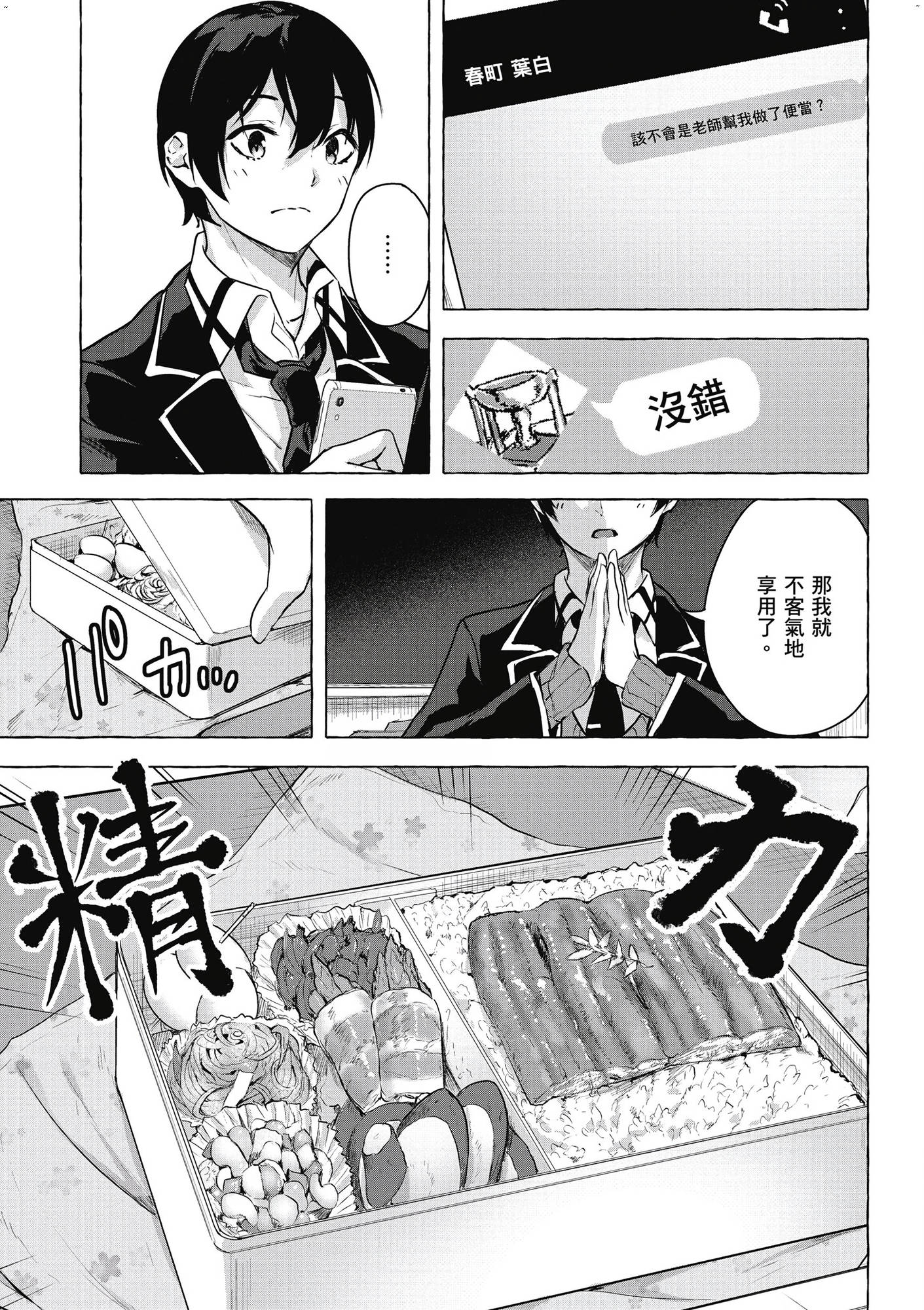 風的工房153