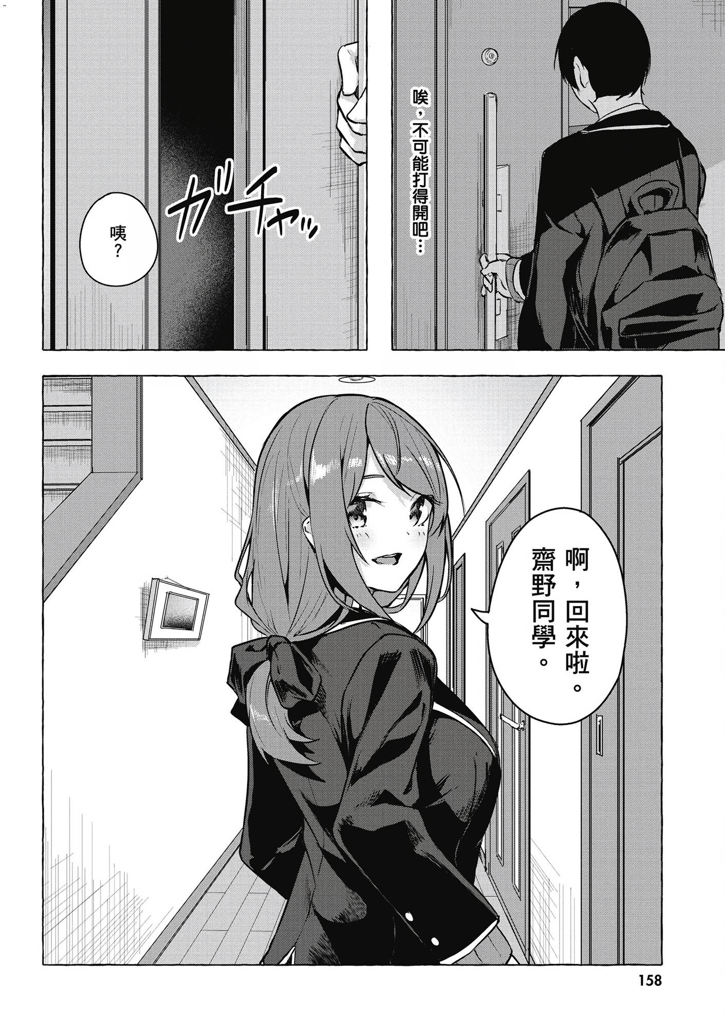 風的工房160