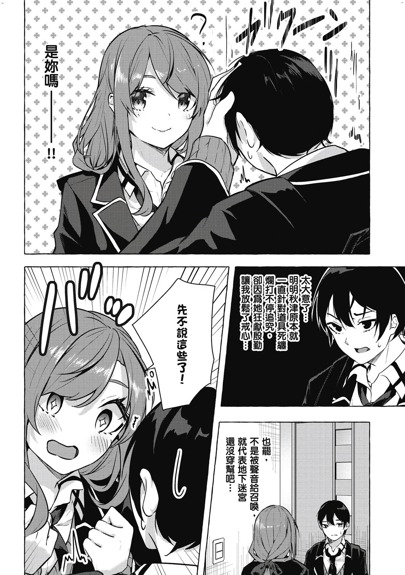 風的工房162