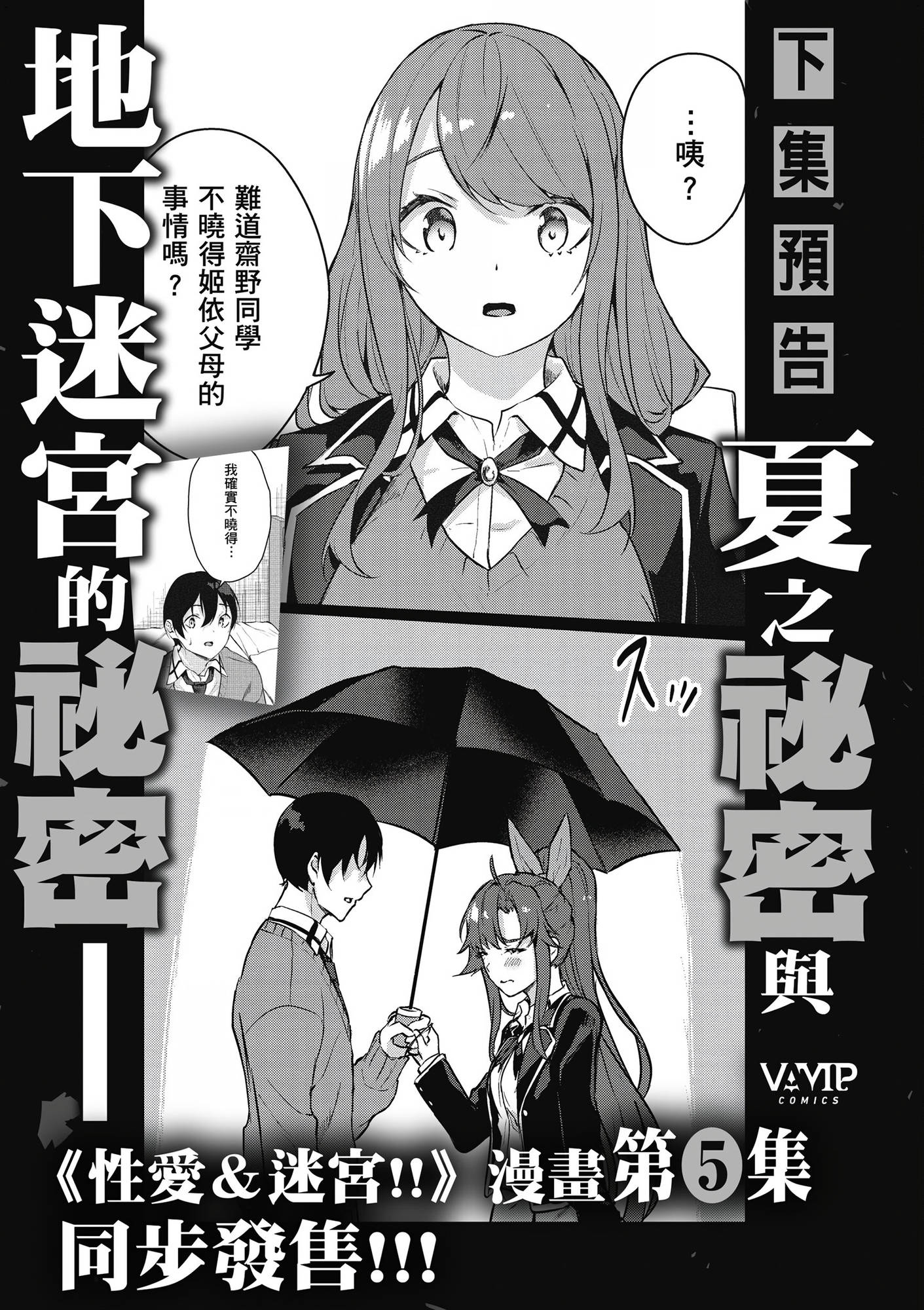 風的工房165