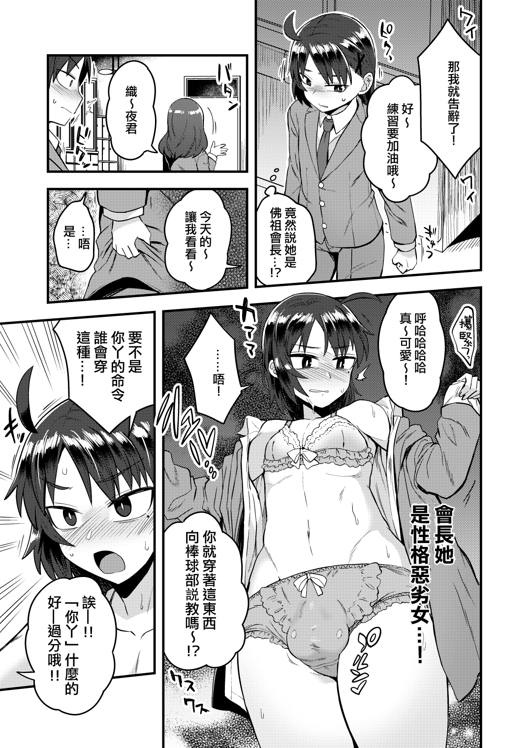 03