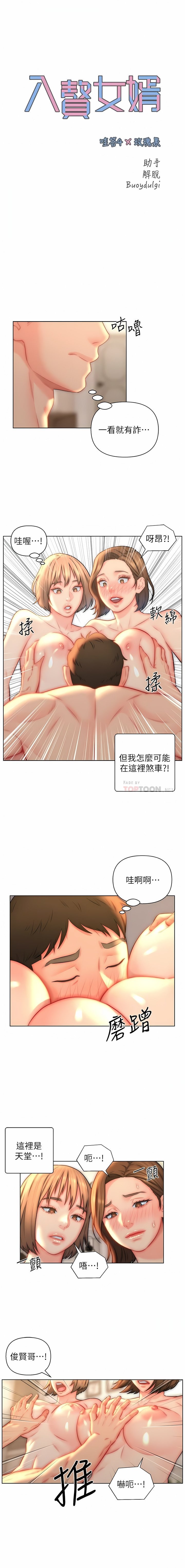 24_03