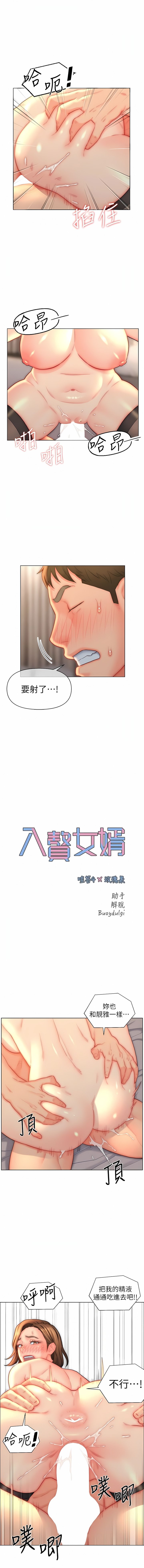 25_01