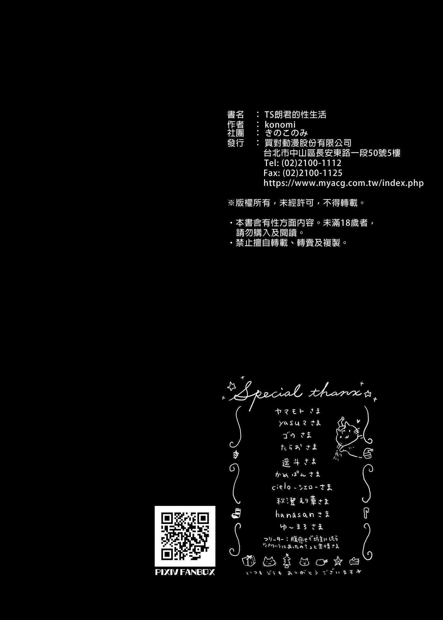 01-21