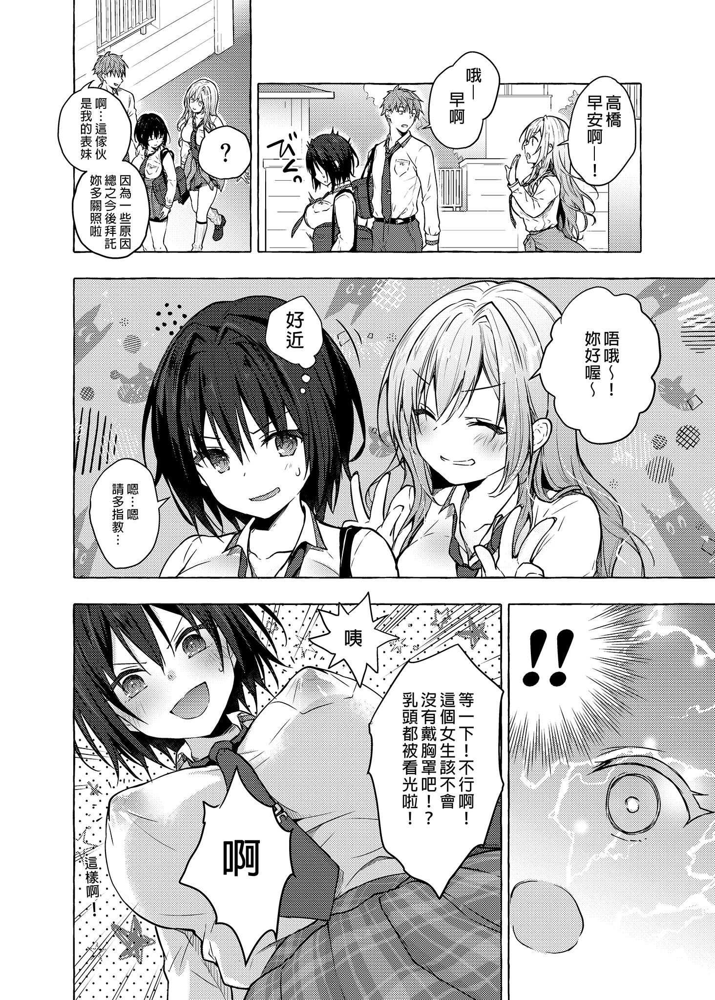 02-05