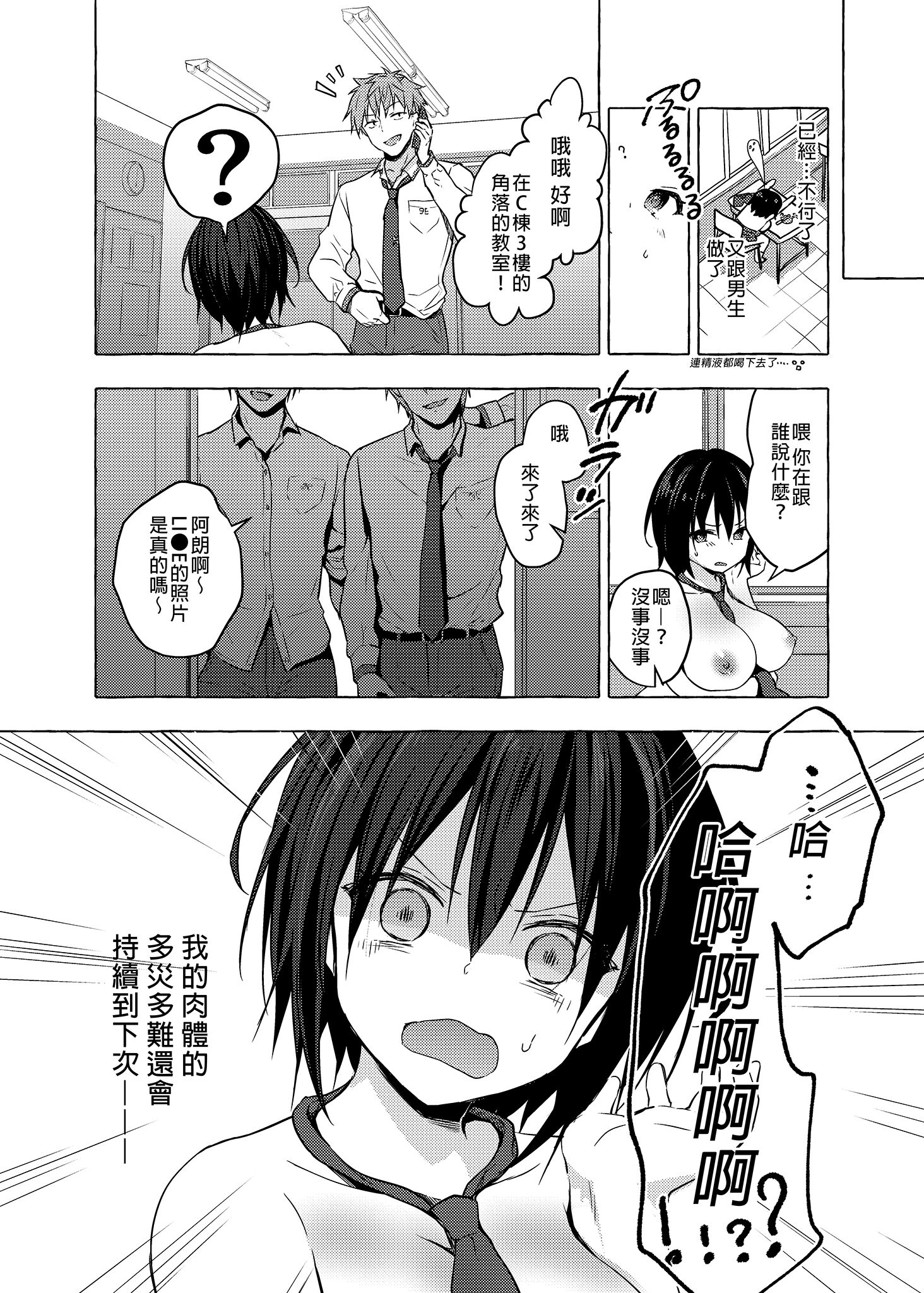 02-17