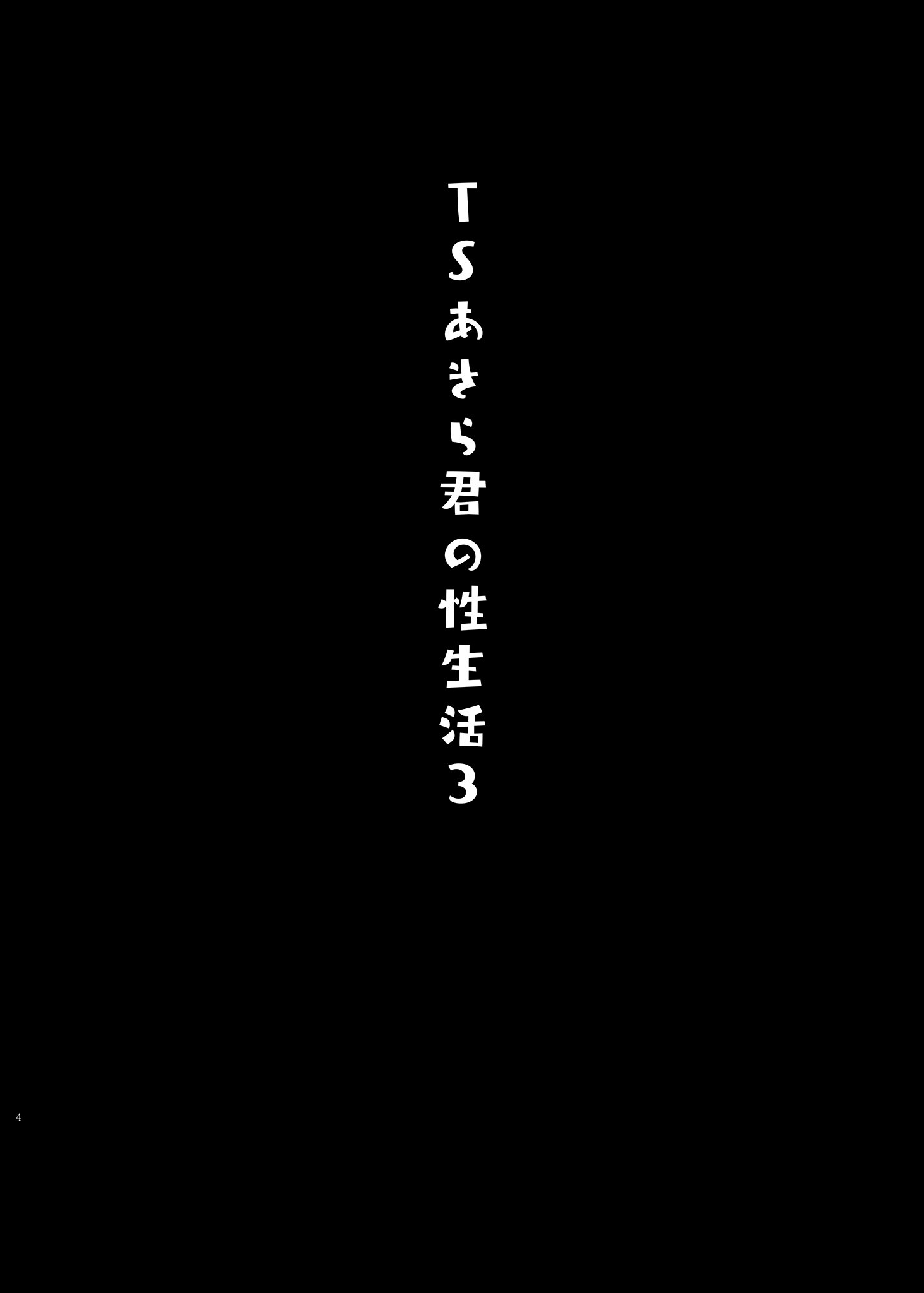 03-03