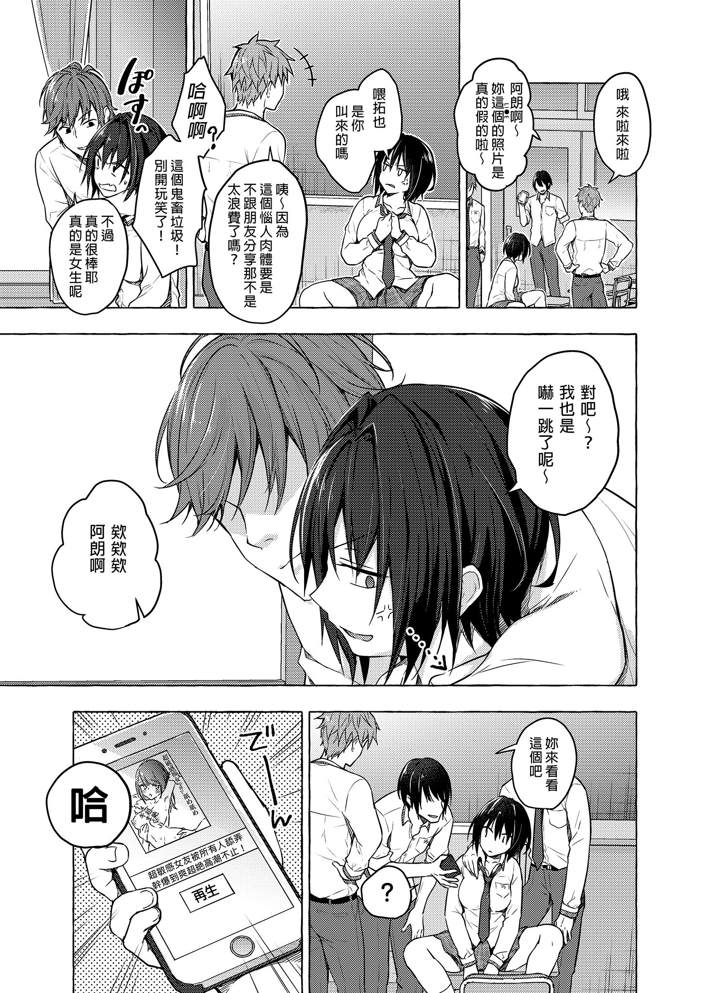03-04