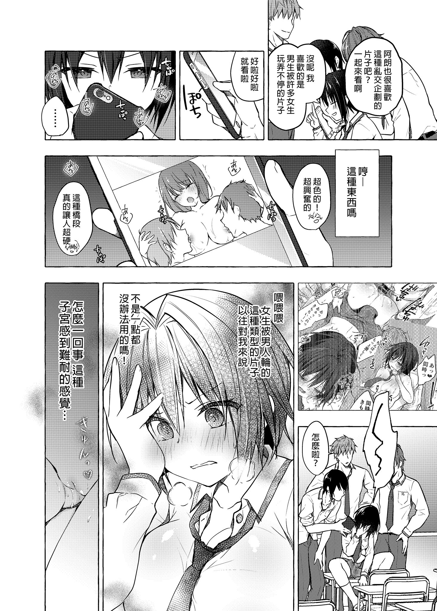 03-05