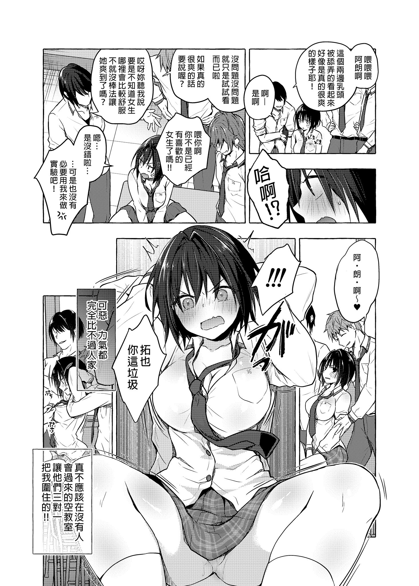 03-06