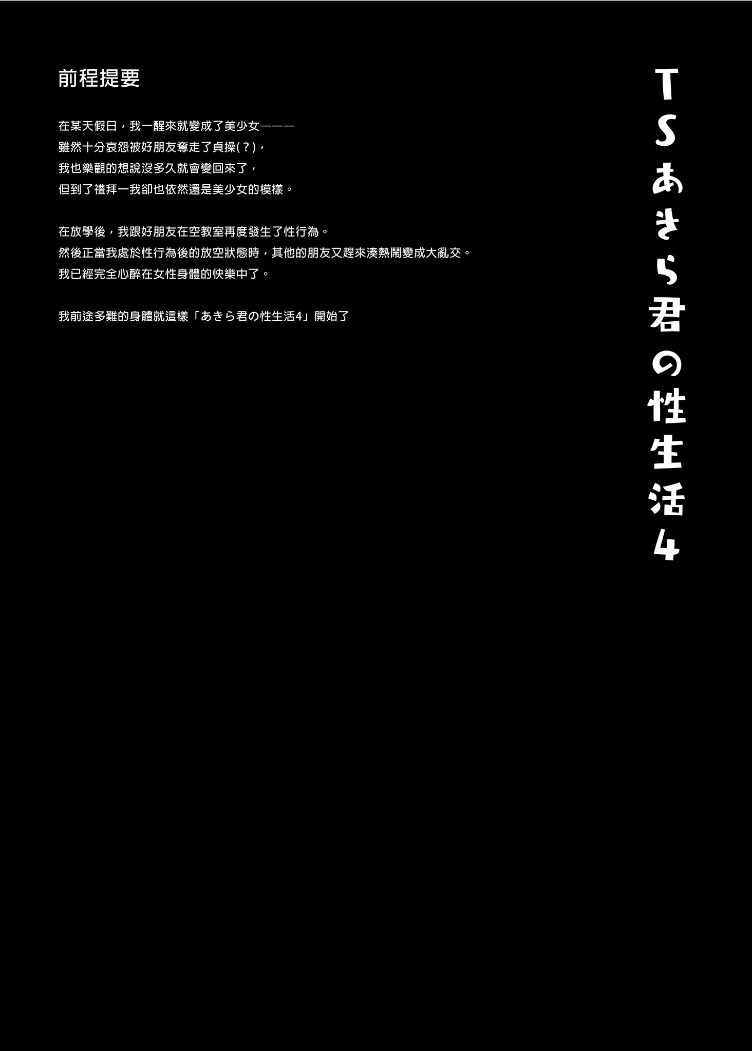 04-03