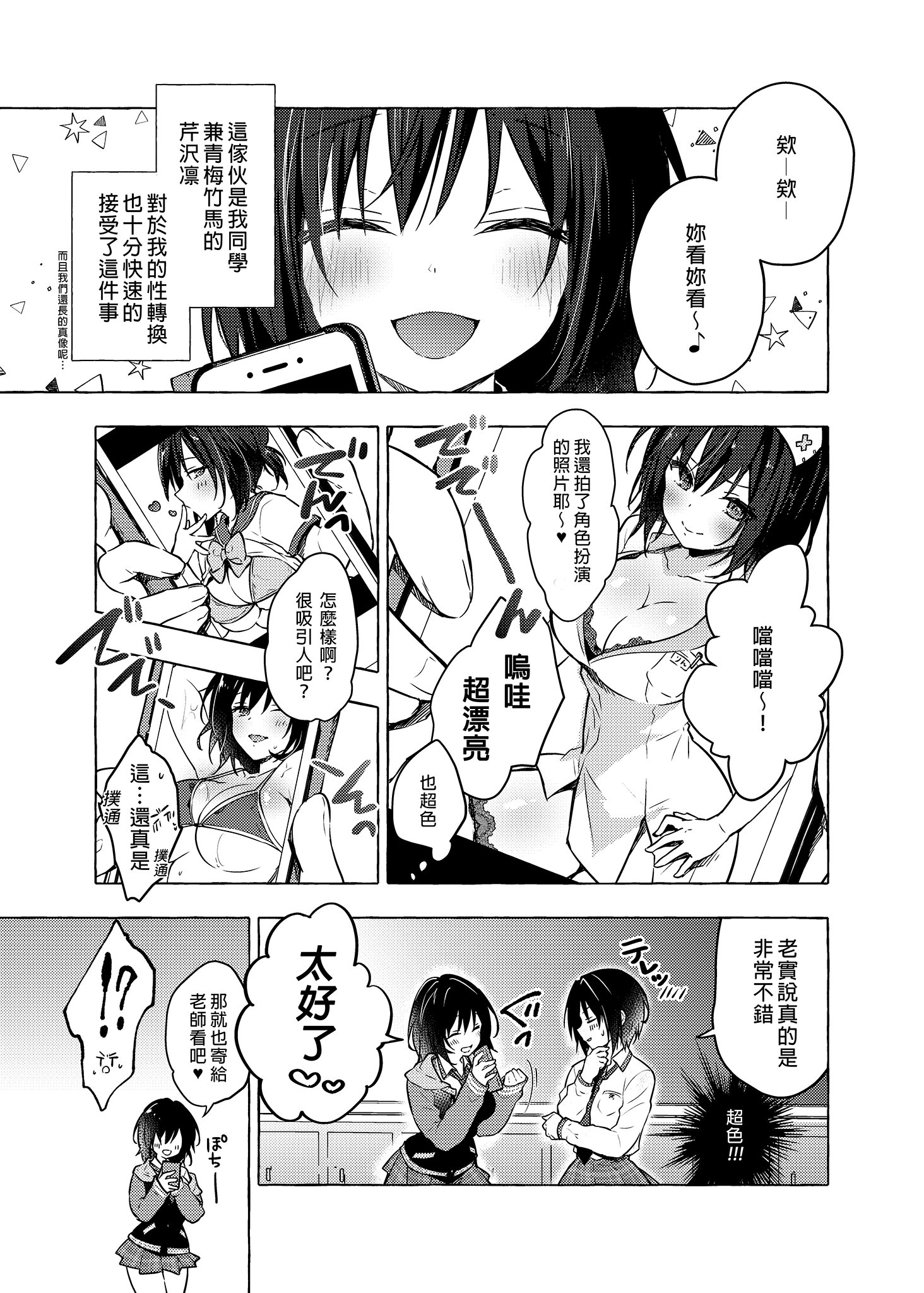 04-04