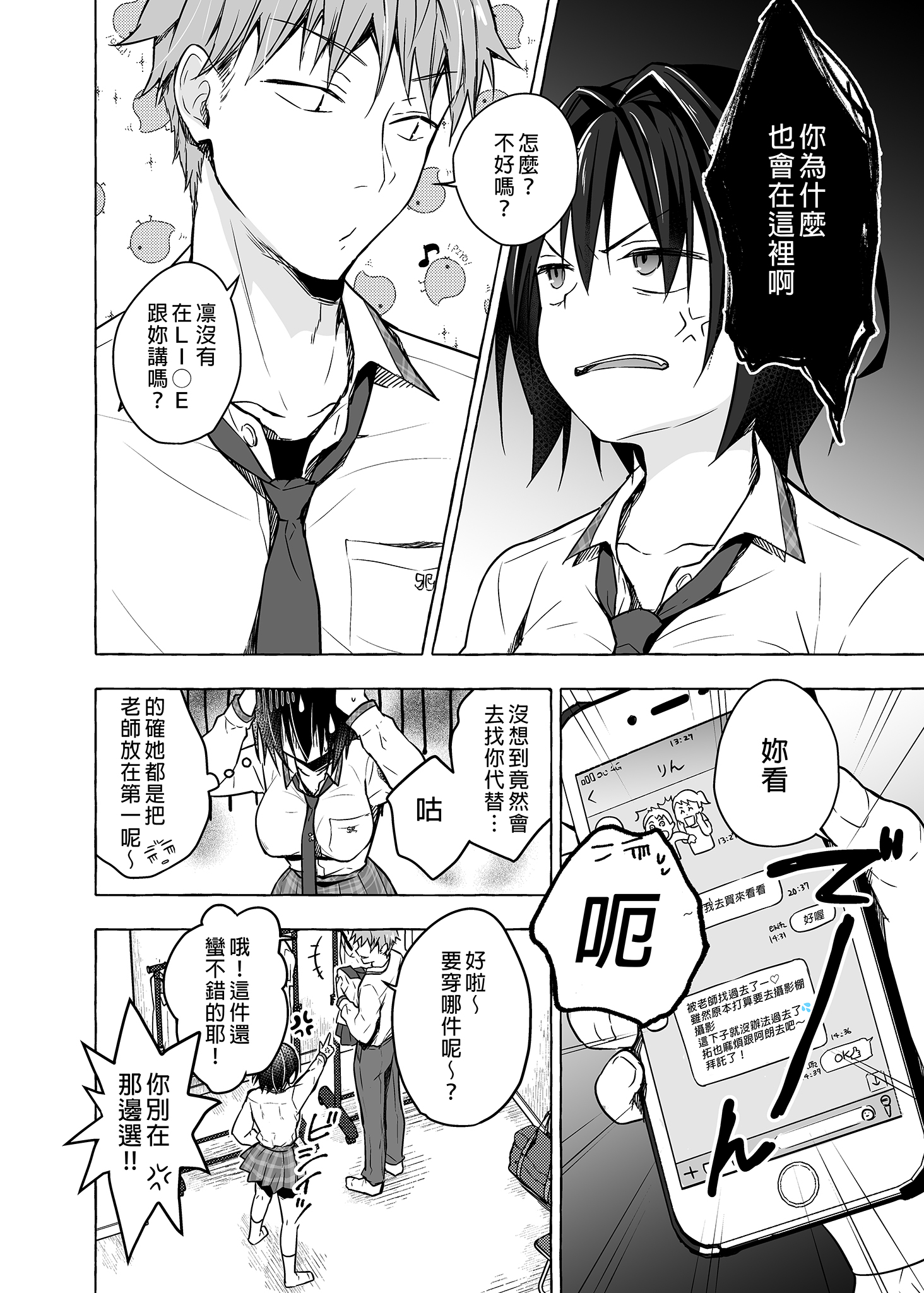 04-07
