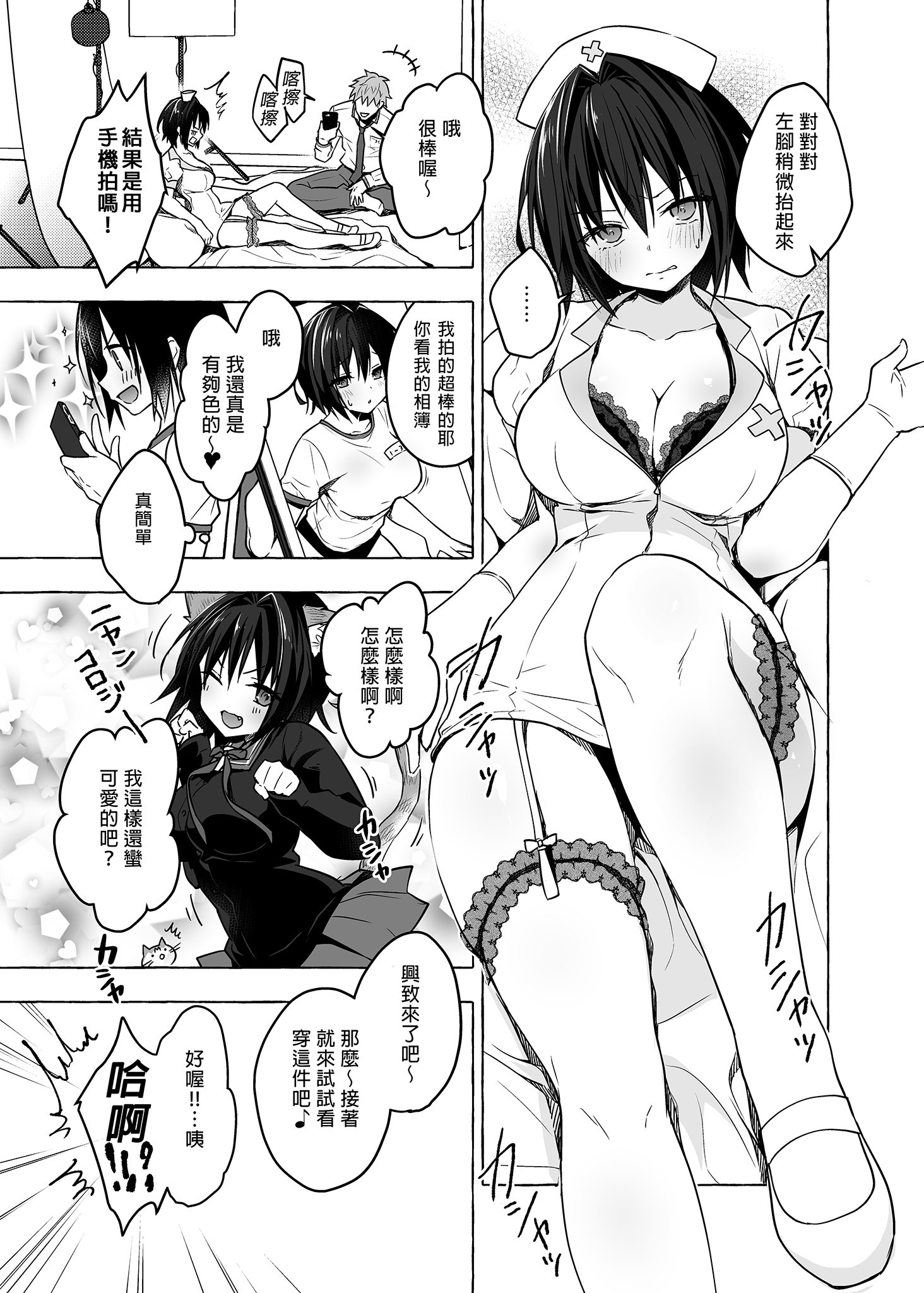 04-08