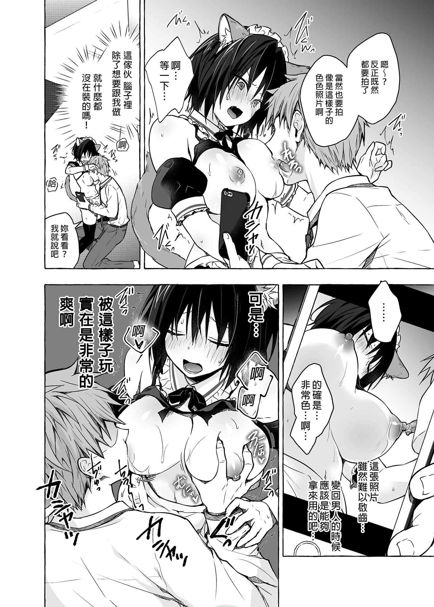 04-11
