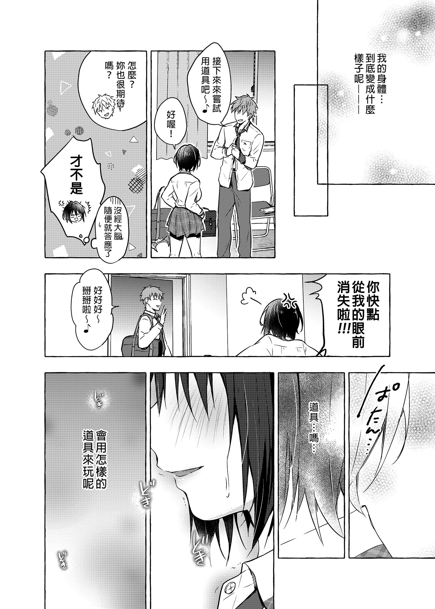 04-21