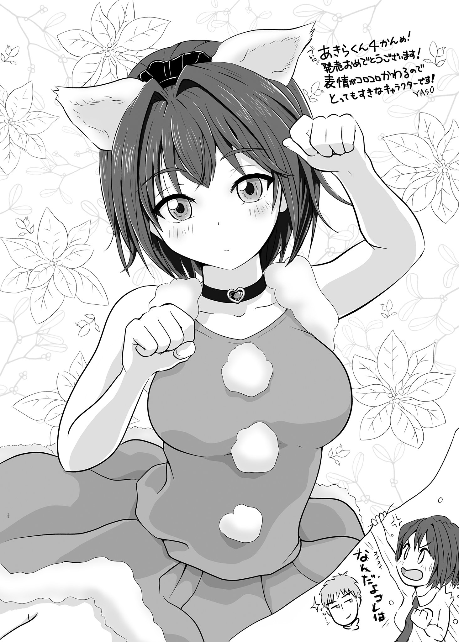 04-23