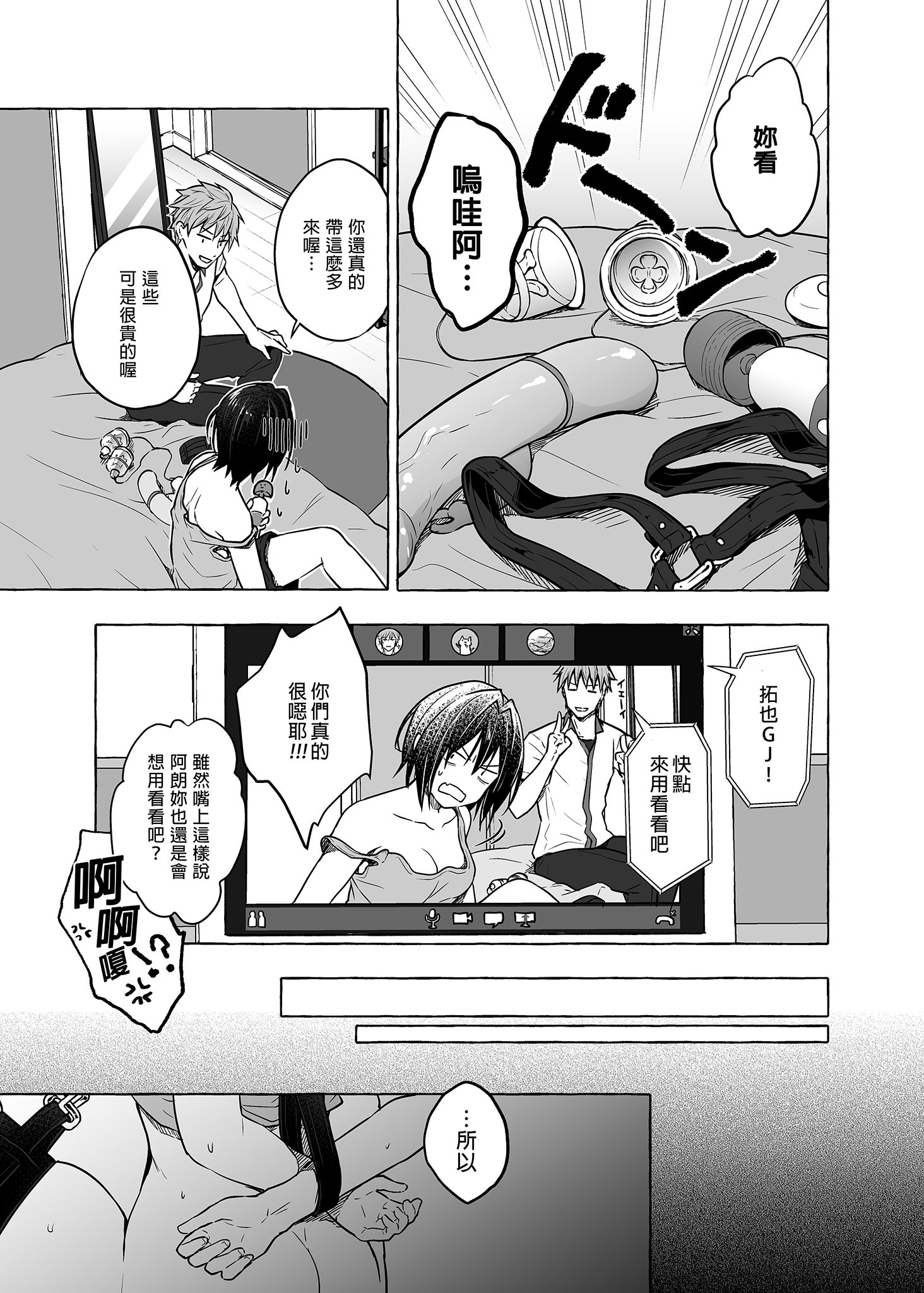 05-06