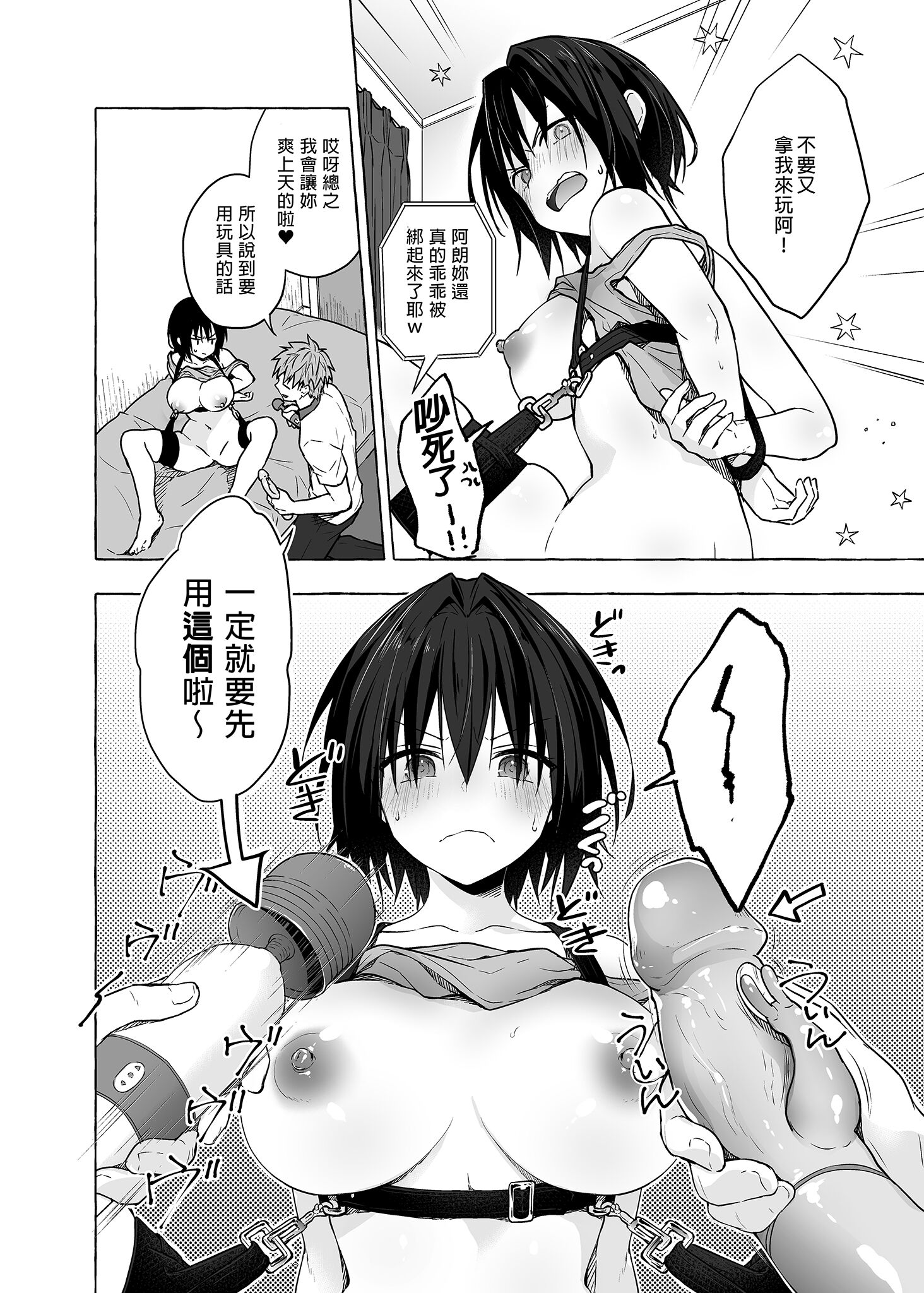 05-07