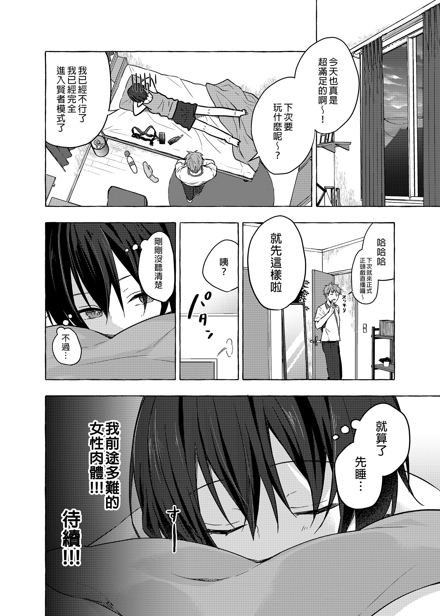 05-21