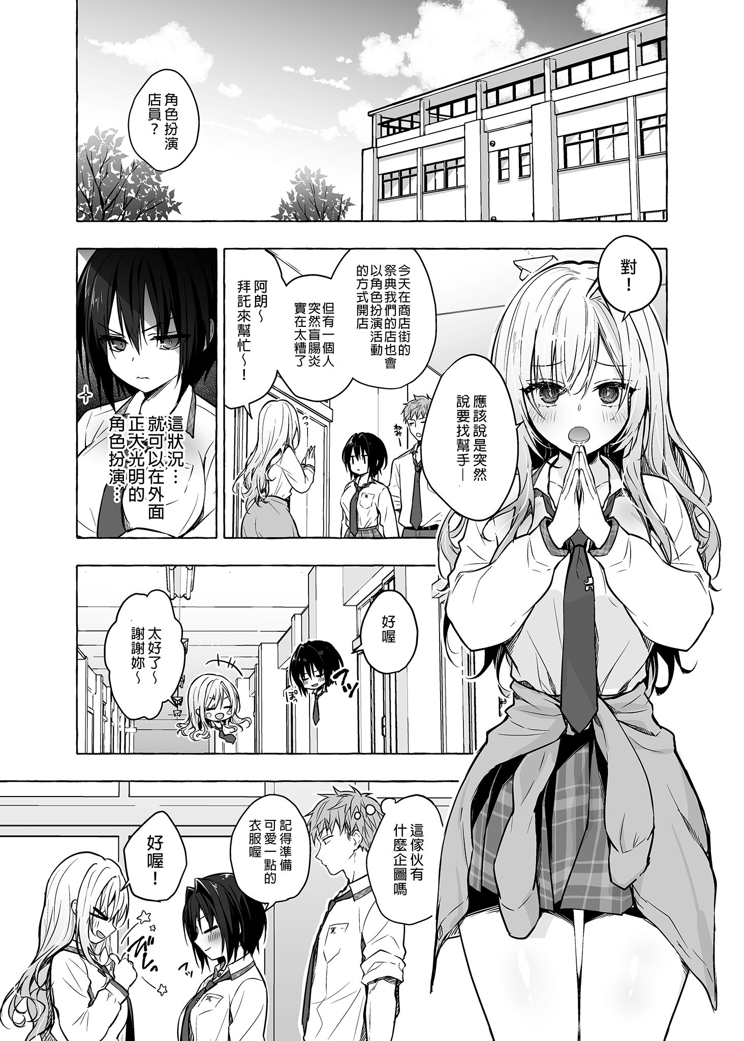 06-04