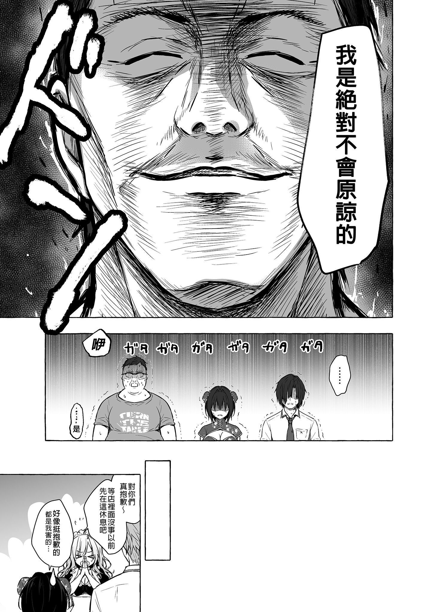 06-10