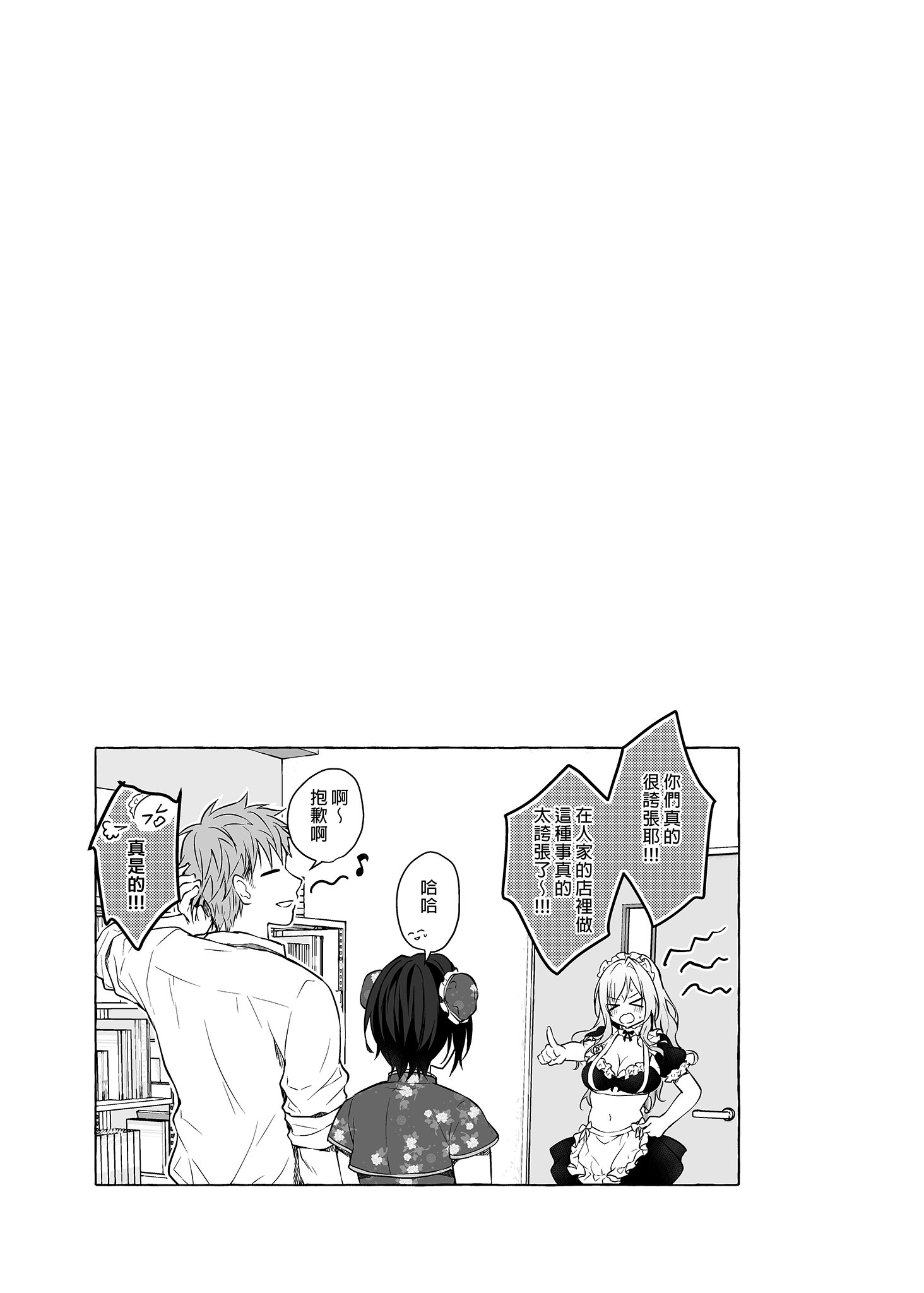 06-21