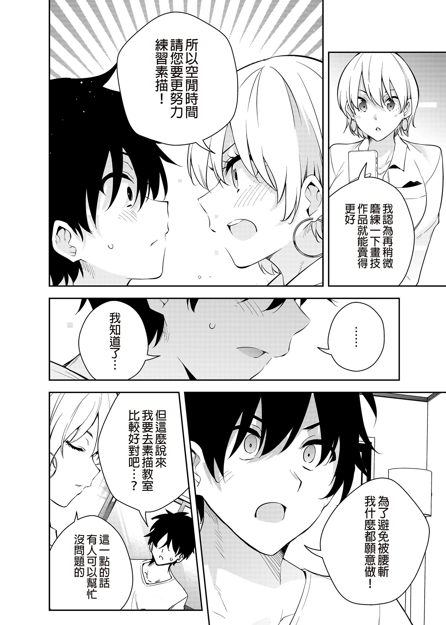 06