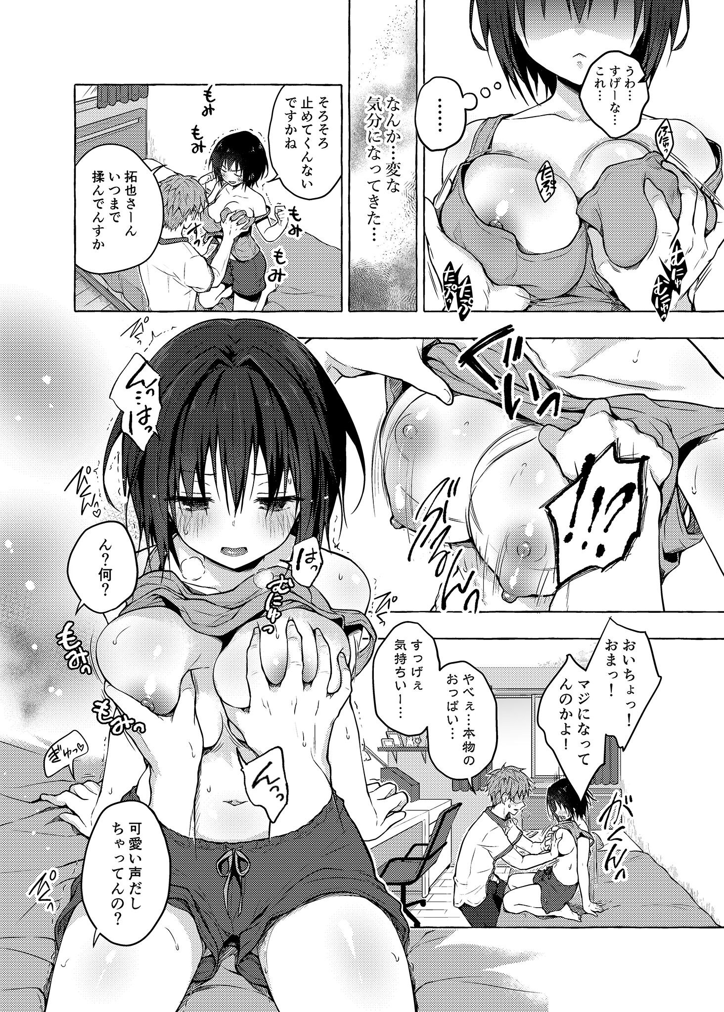 01-07