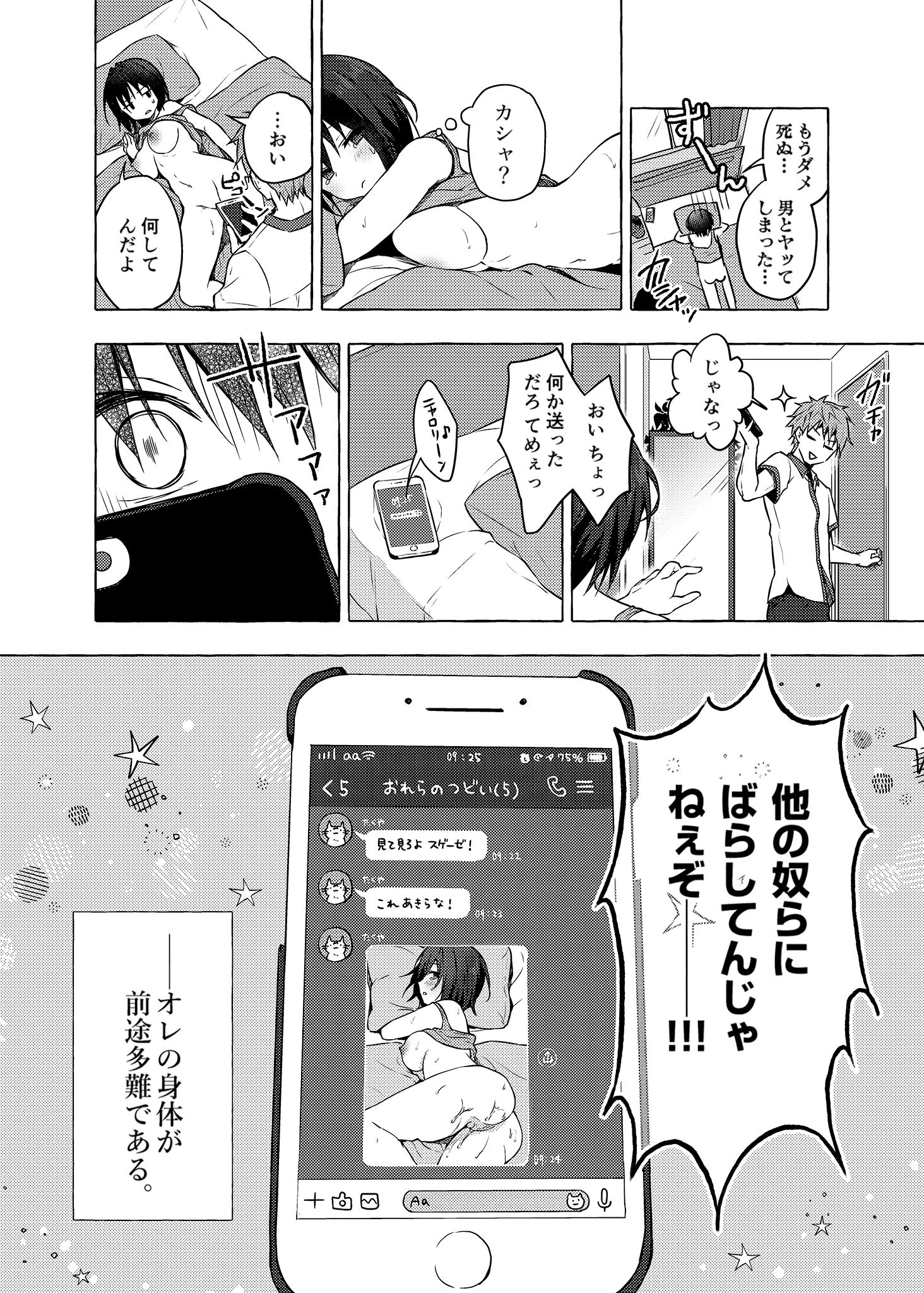 01-17