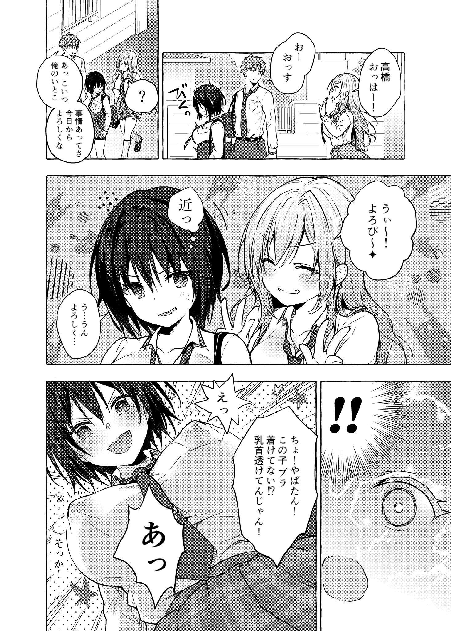 02-05