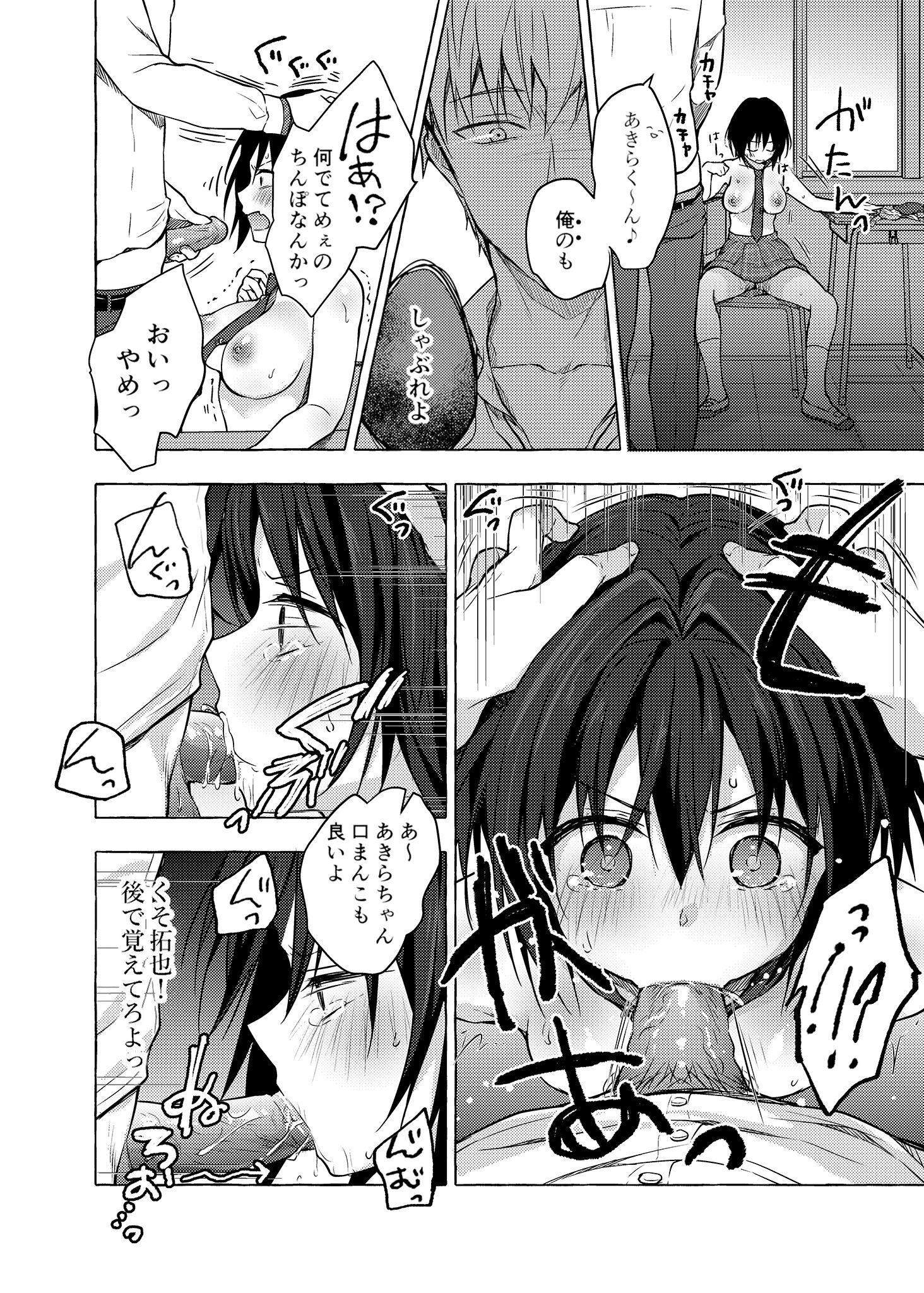 02-11
