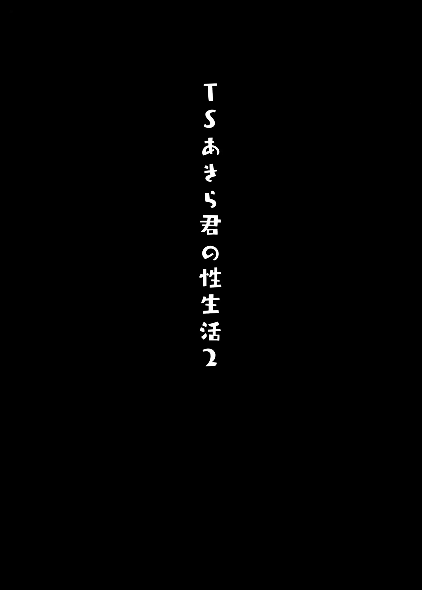 02-18