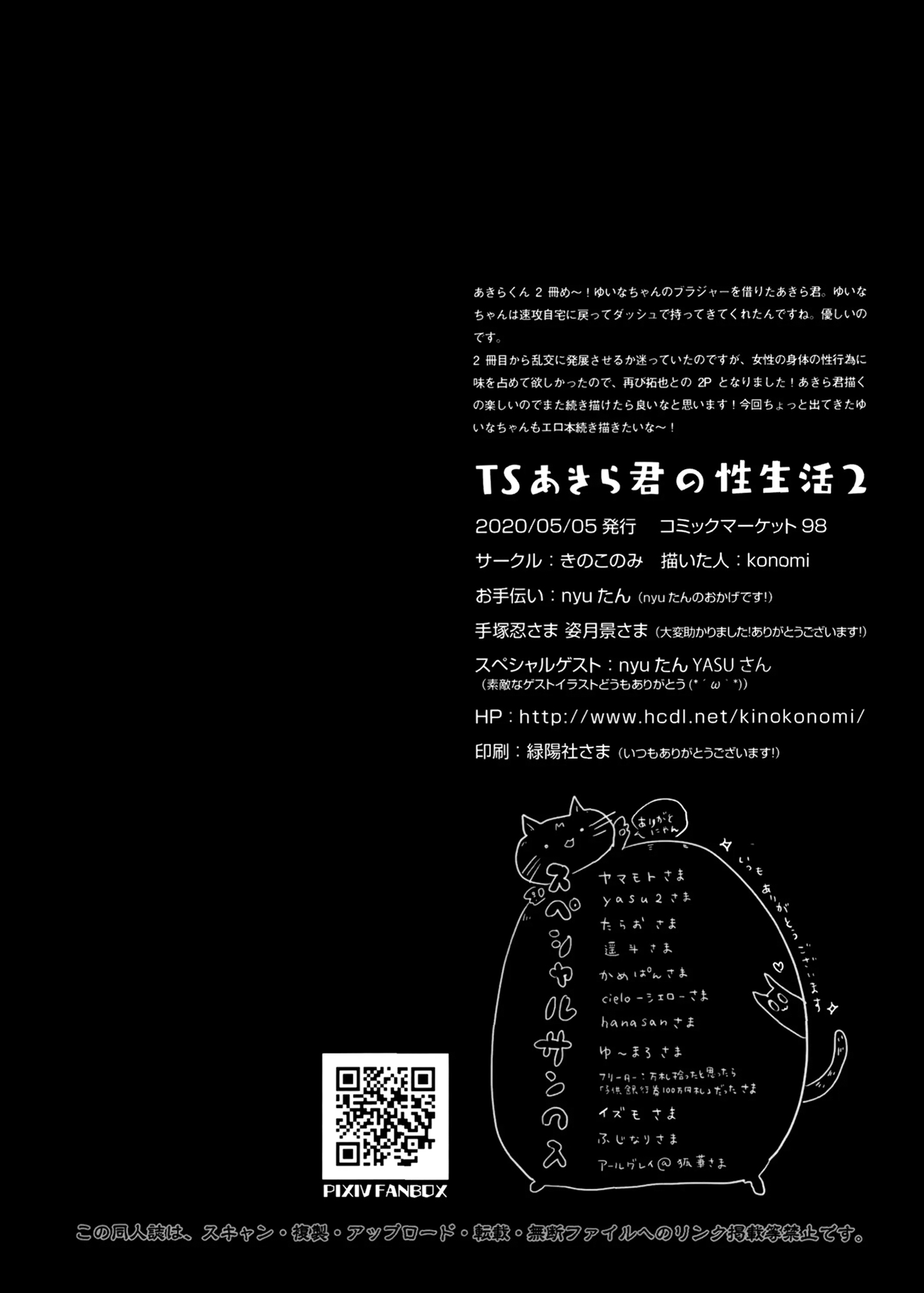 02-21