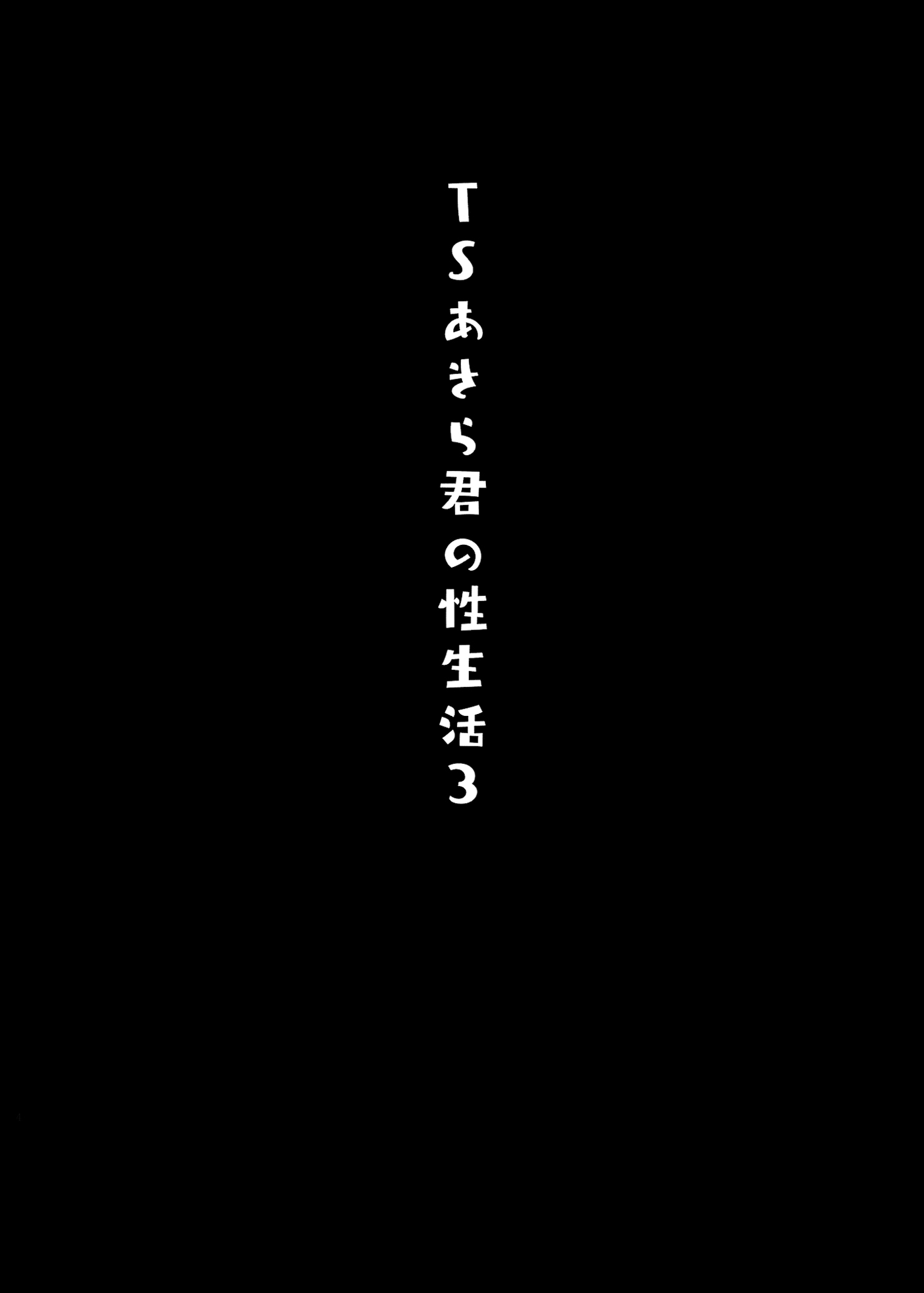 03-03