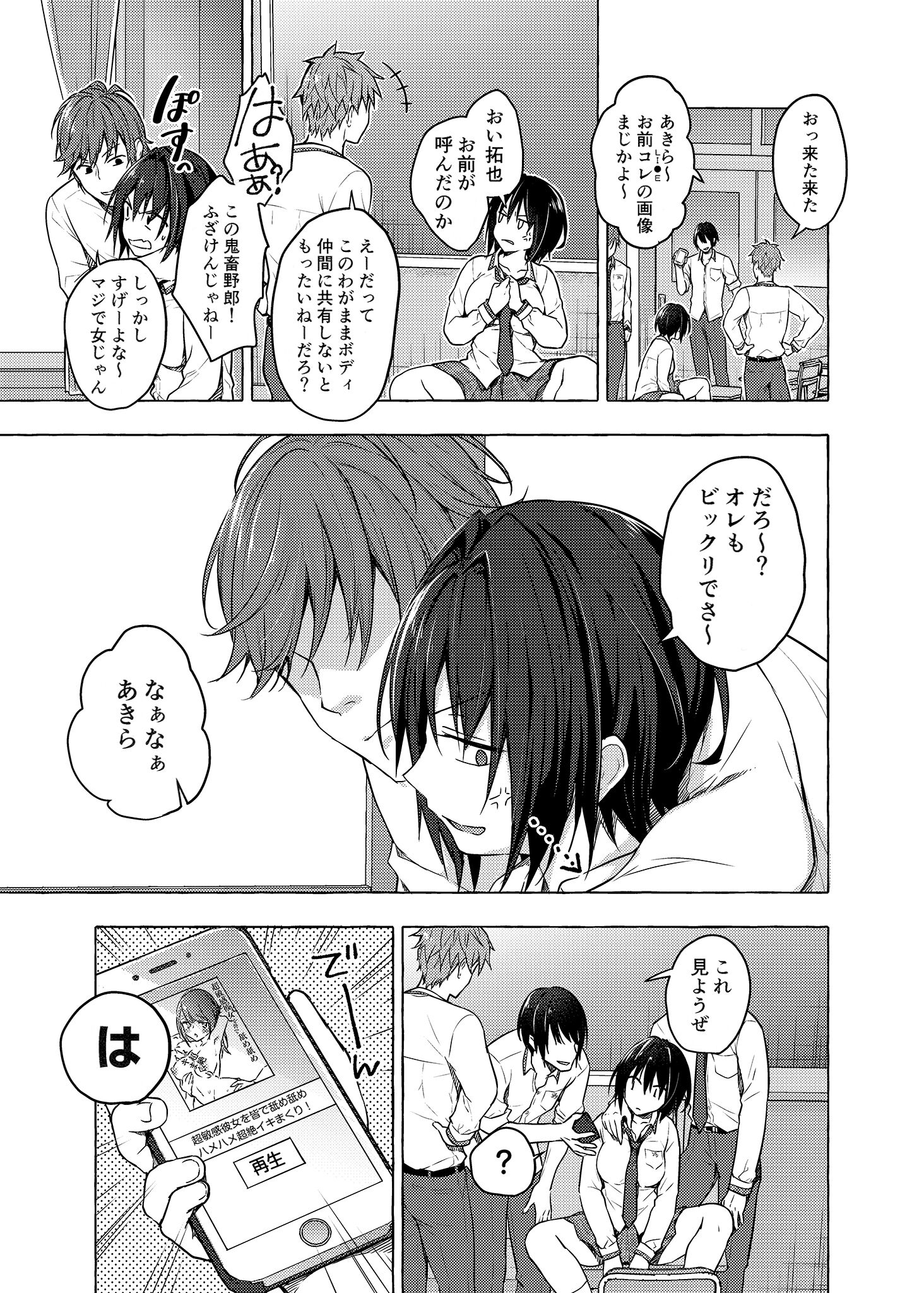 03-04