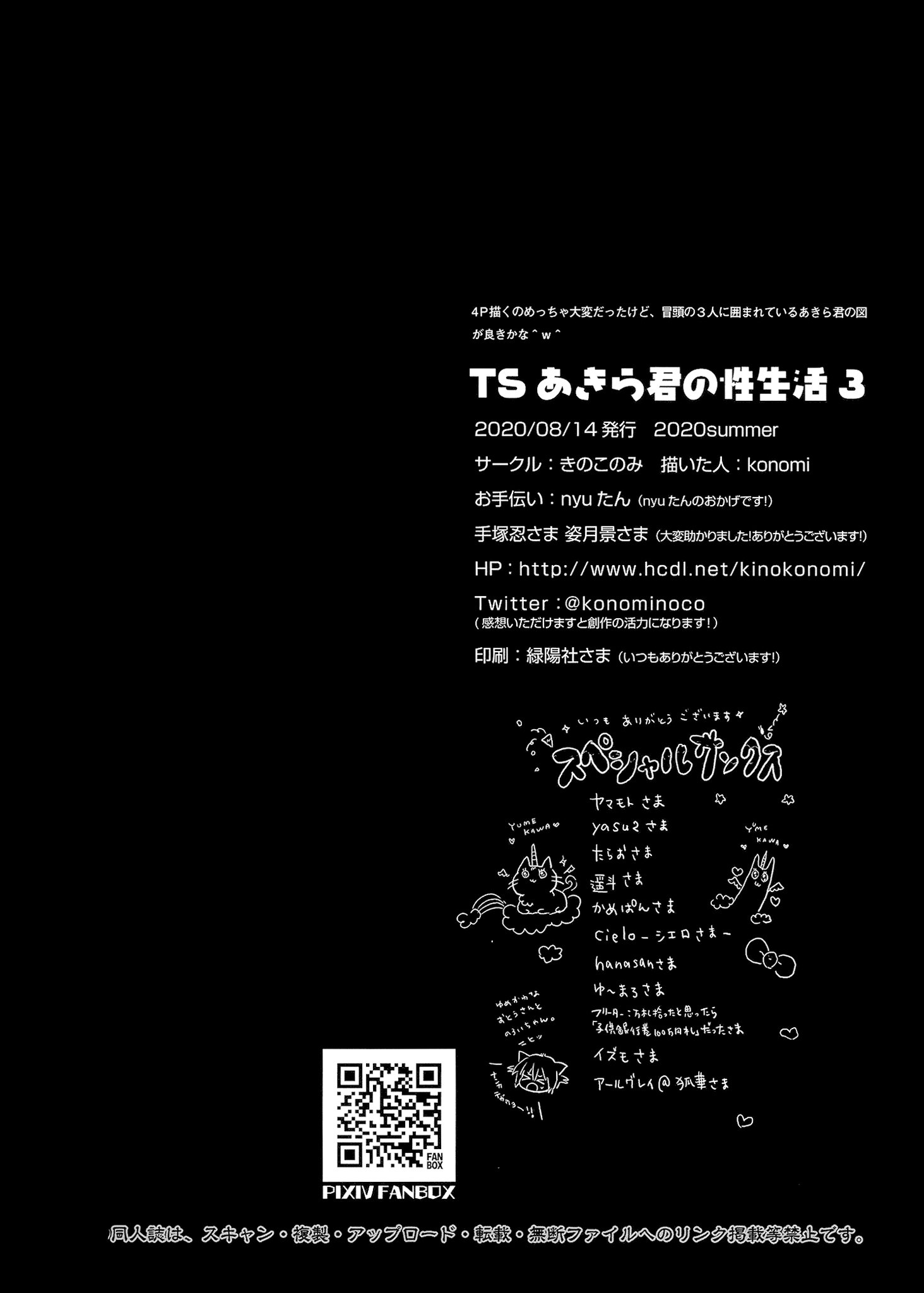 03-21