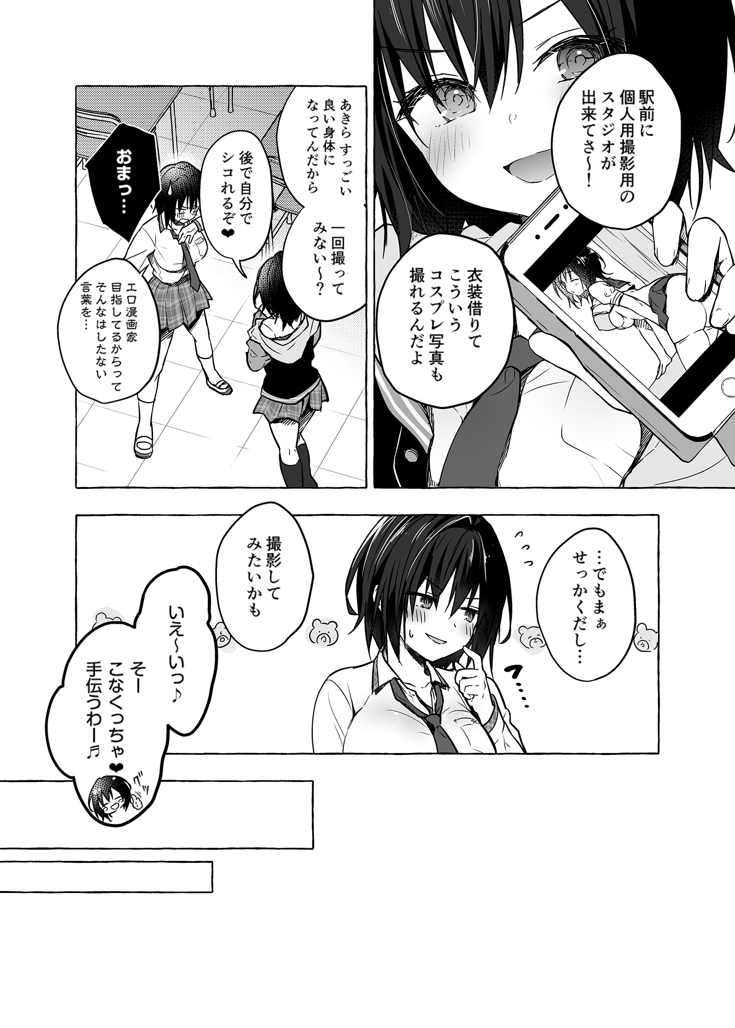04-05