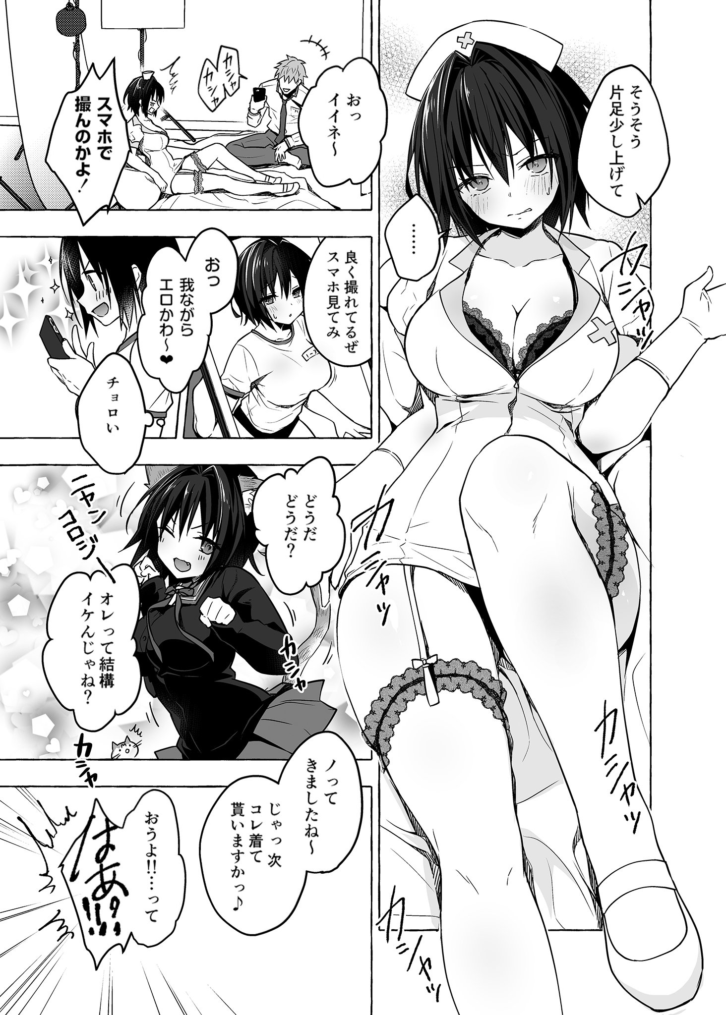 04-08
