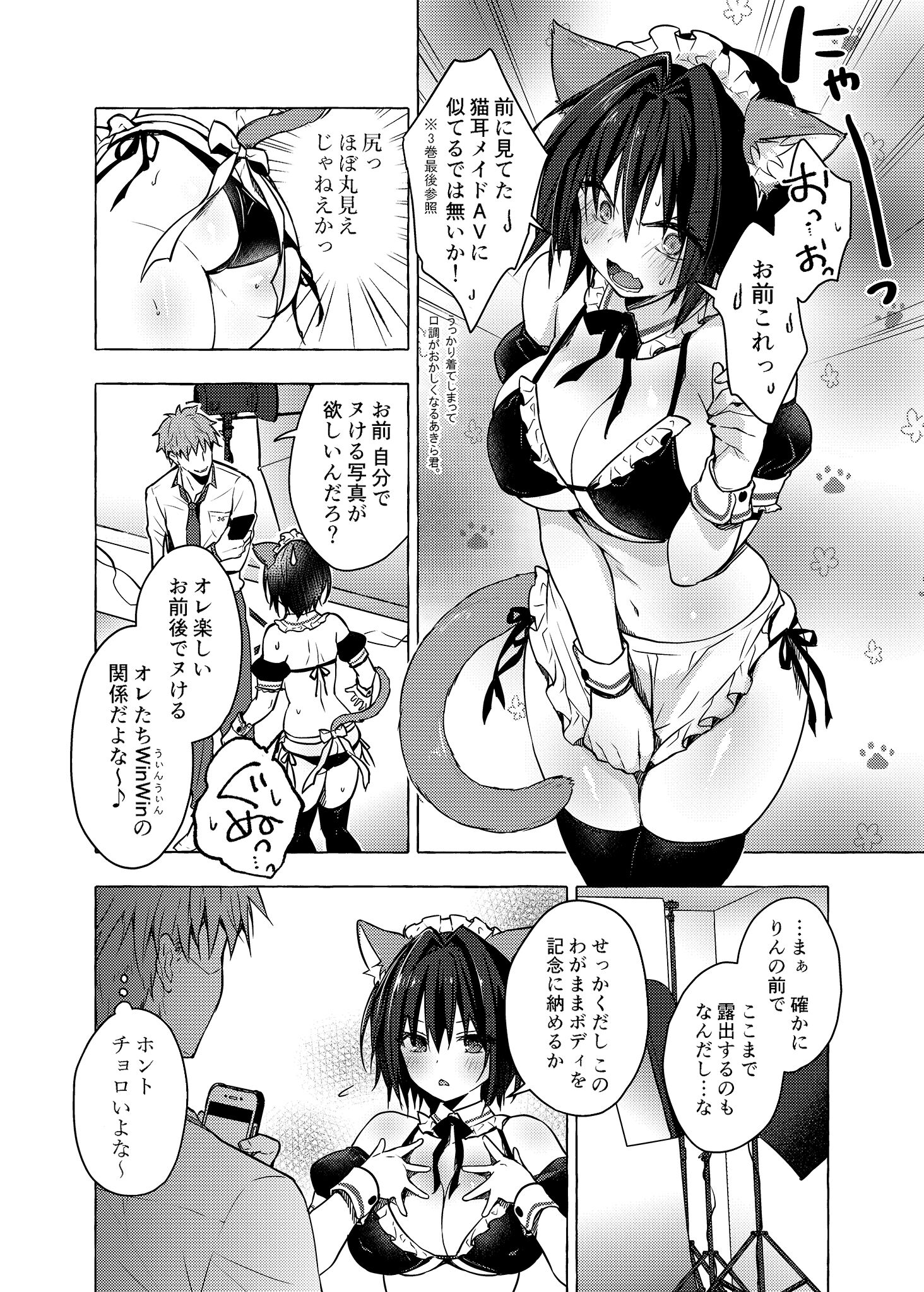 04-09