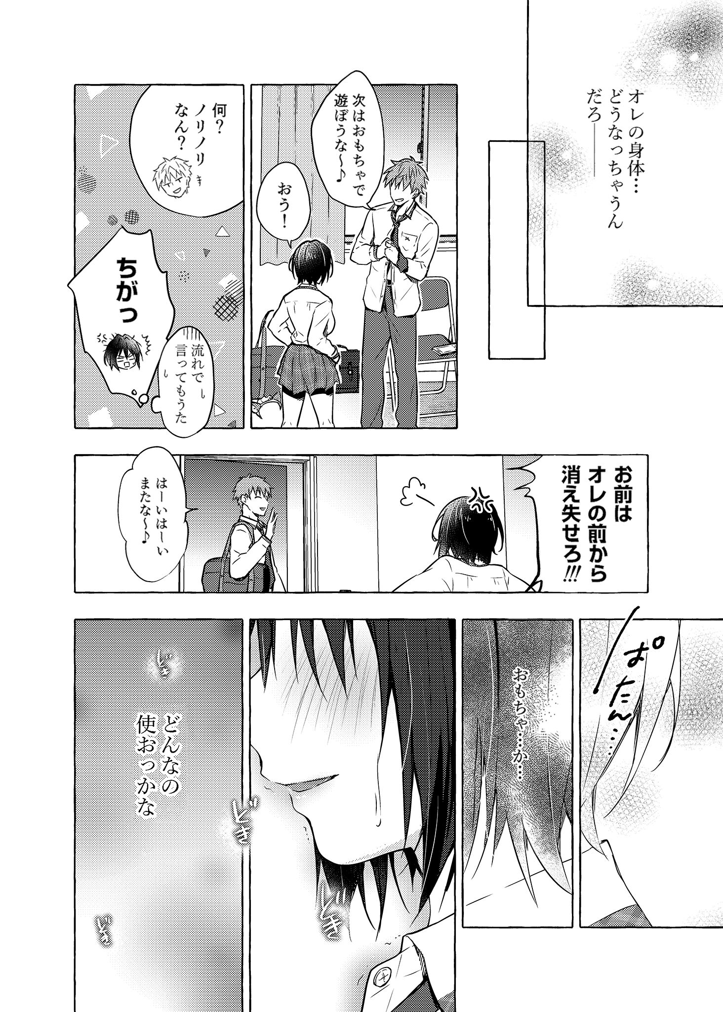 04-21