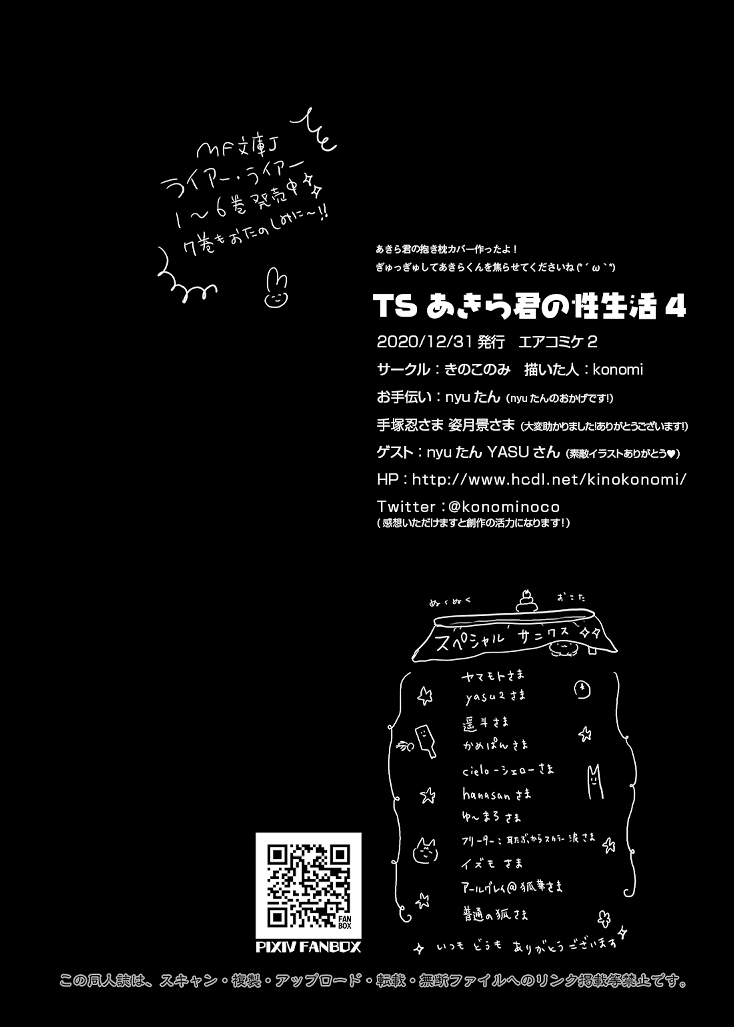 04-25